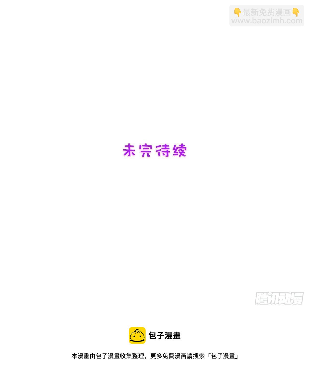1.魔女重生26