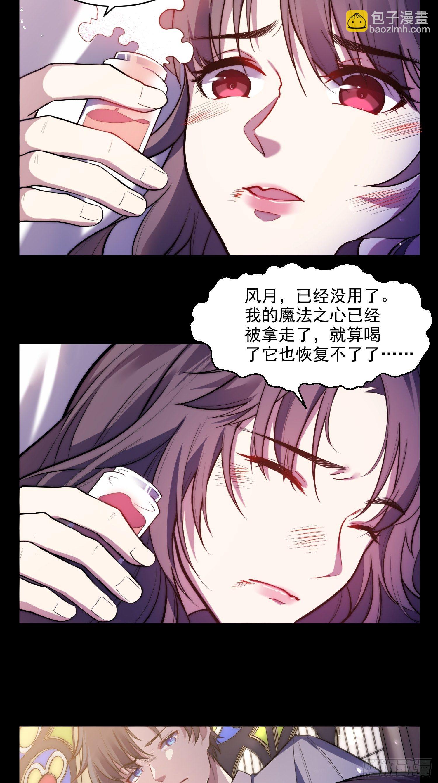 1.魔女重生7