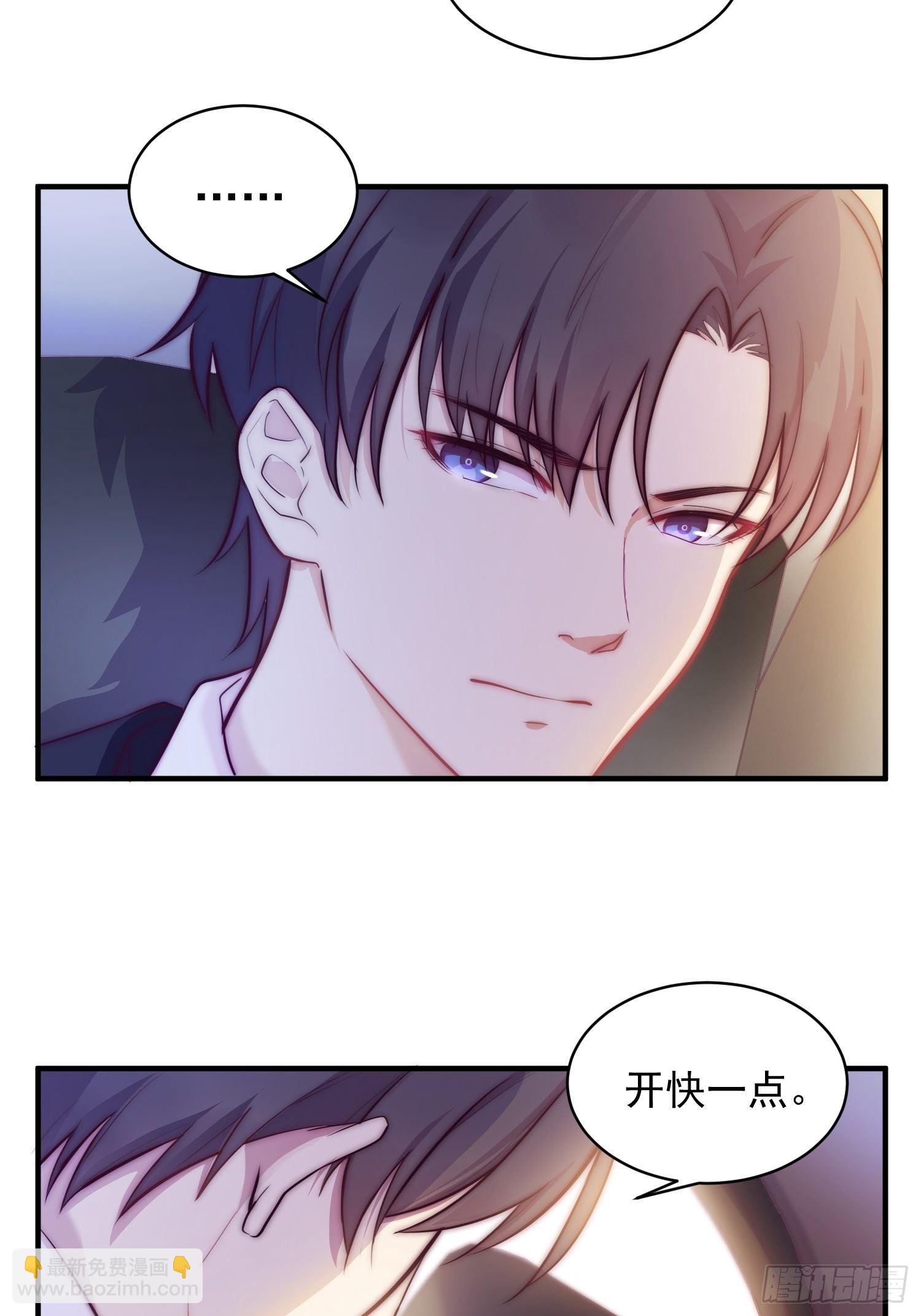 3.前夫找上门10