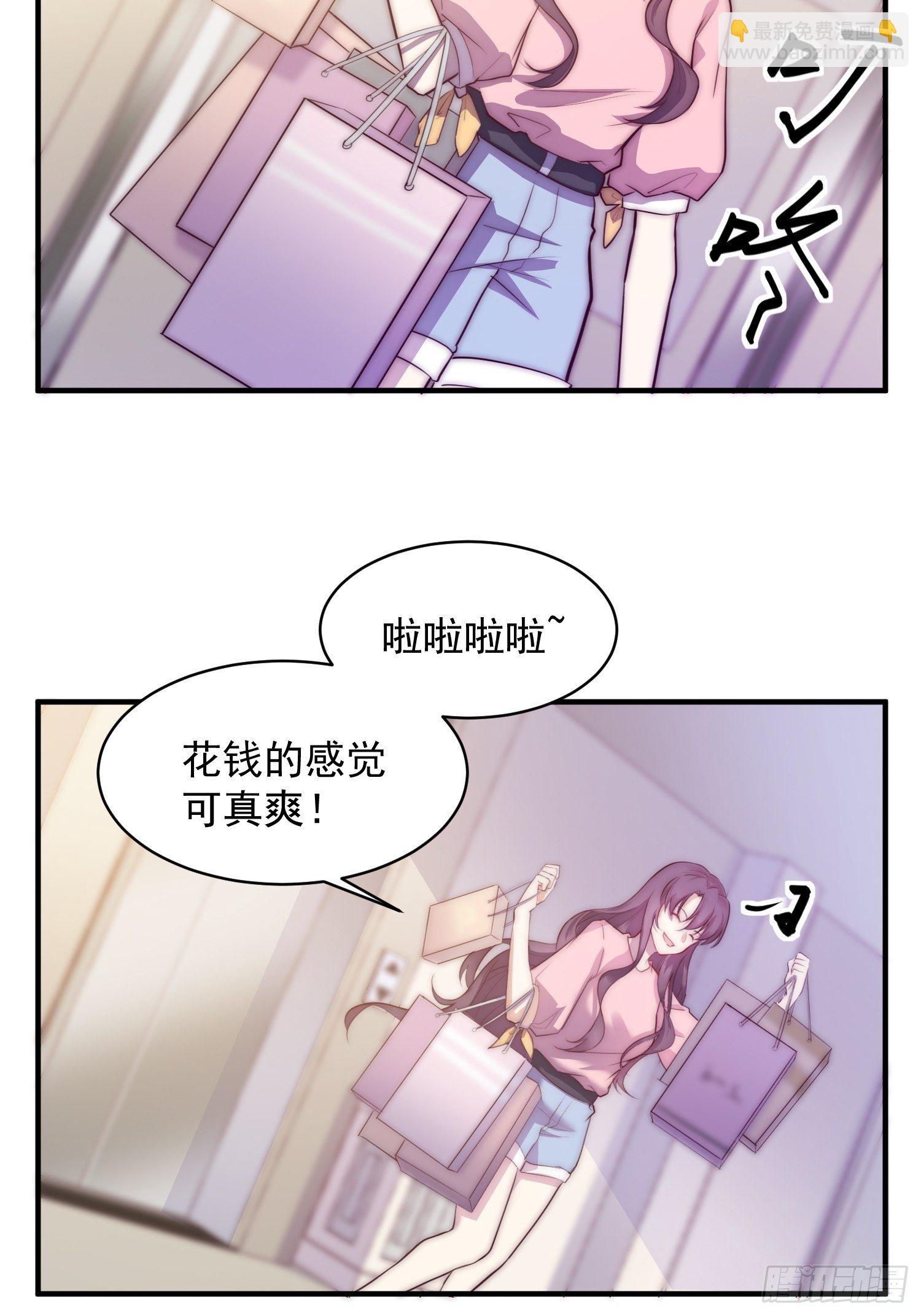 3.前夫找上门13