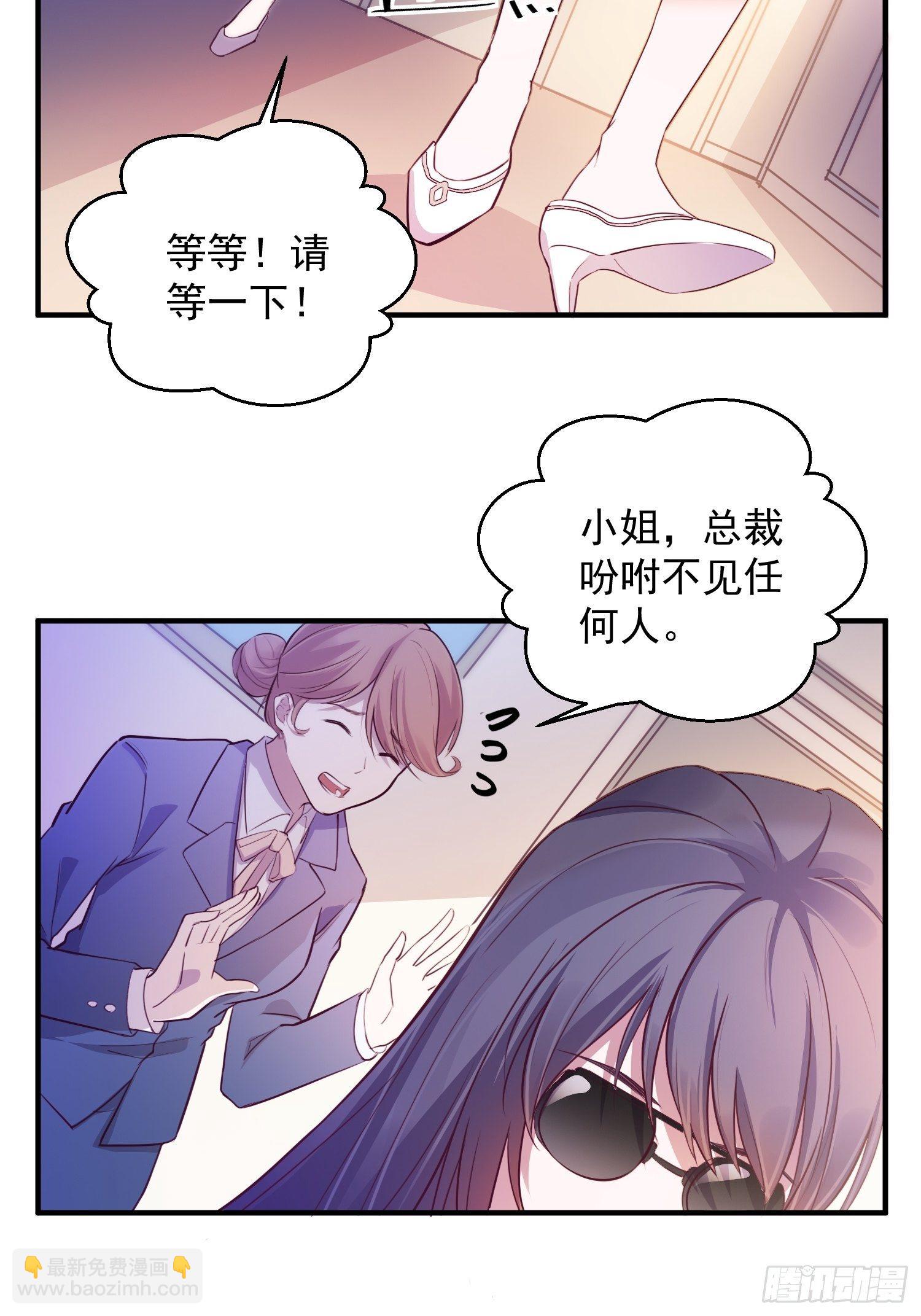 3.前夫找上门2