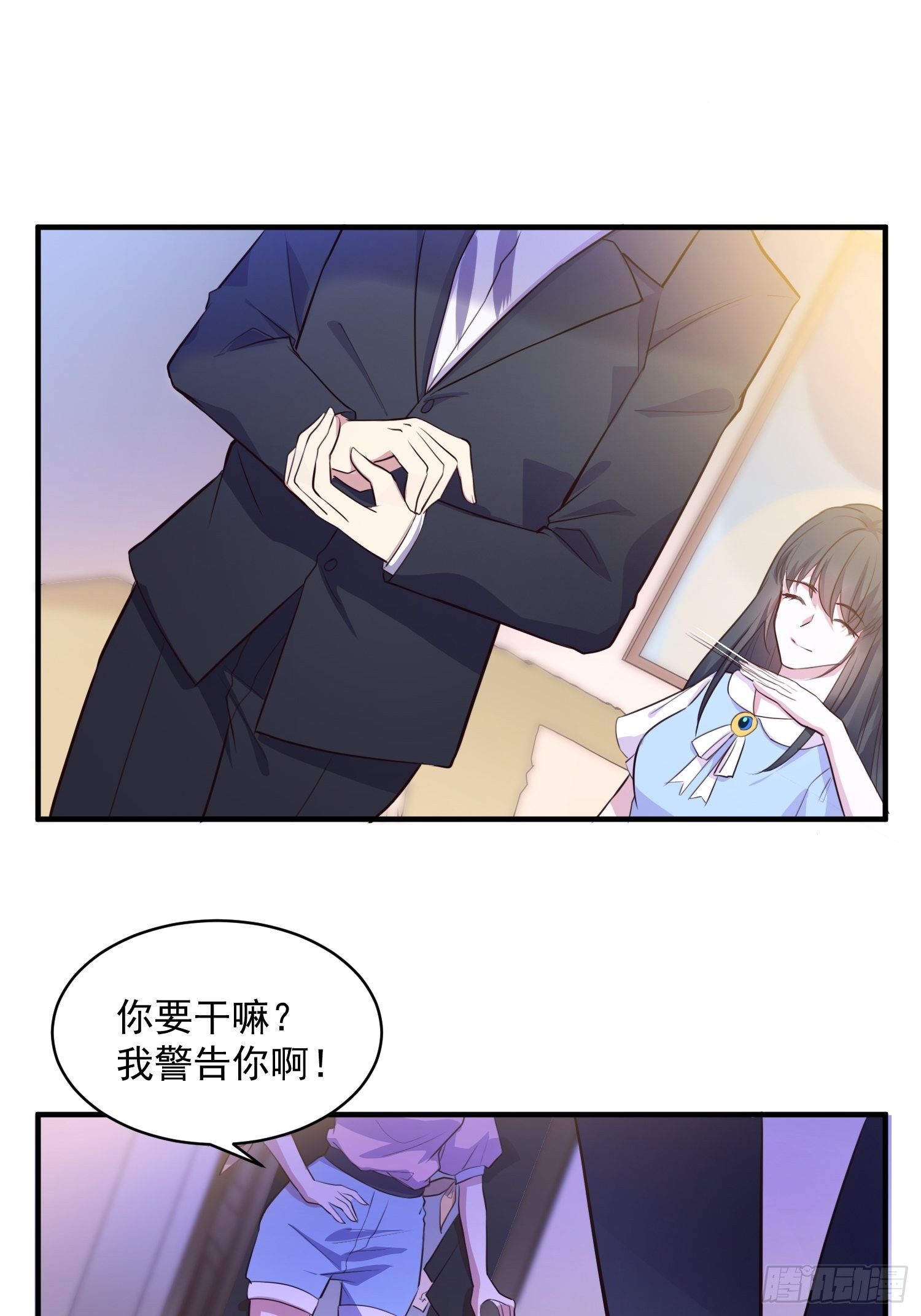 3.前夫找上门26