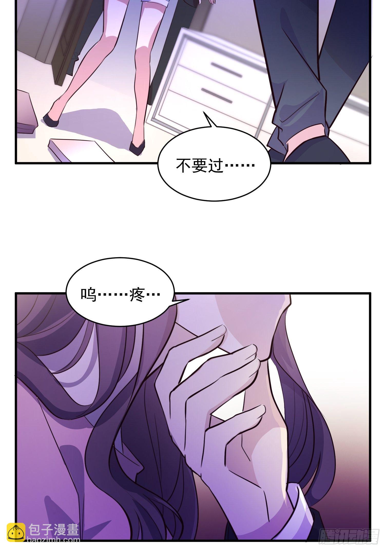 3.前夫找上门27