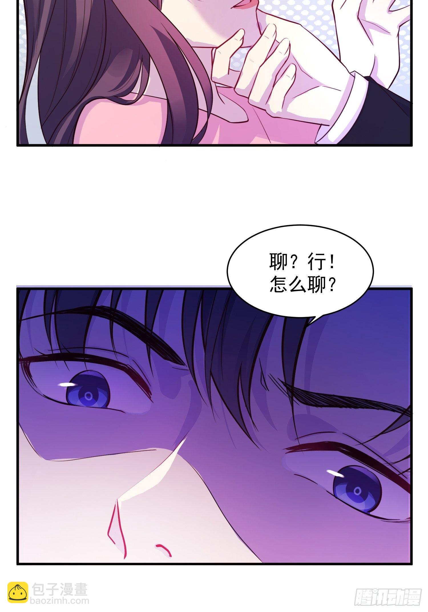 3.前夫找上门30