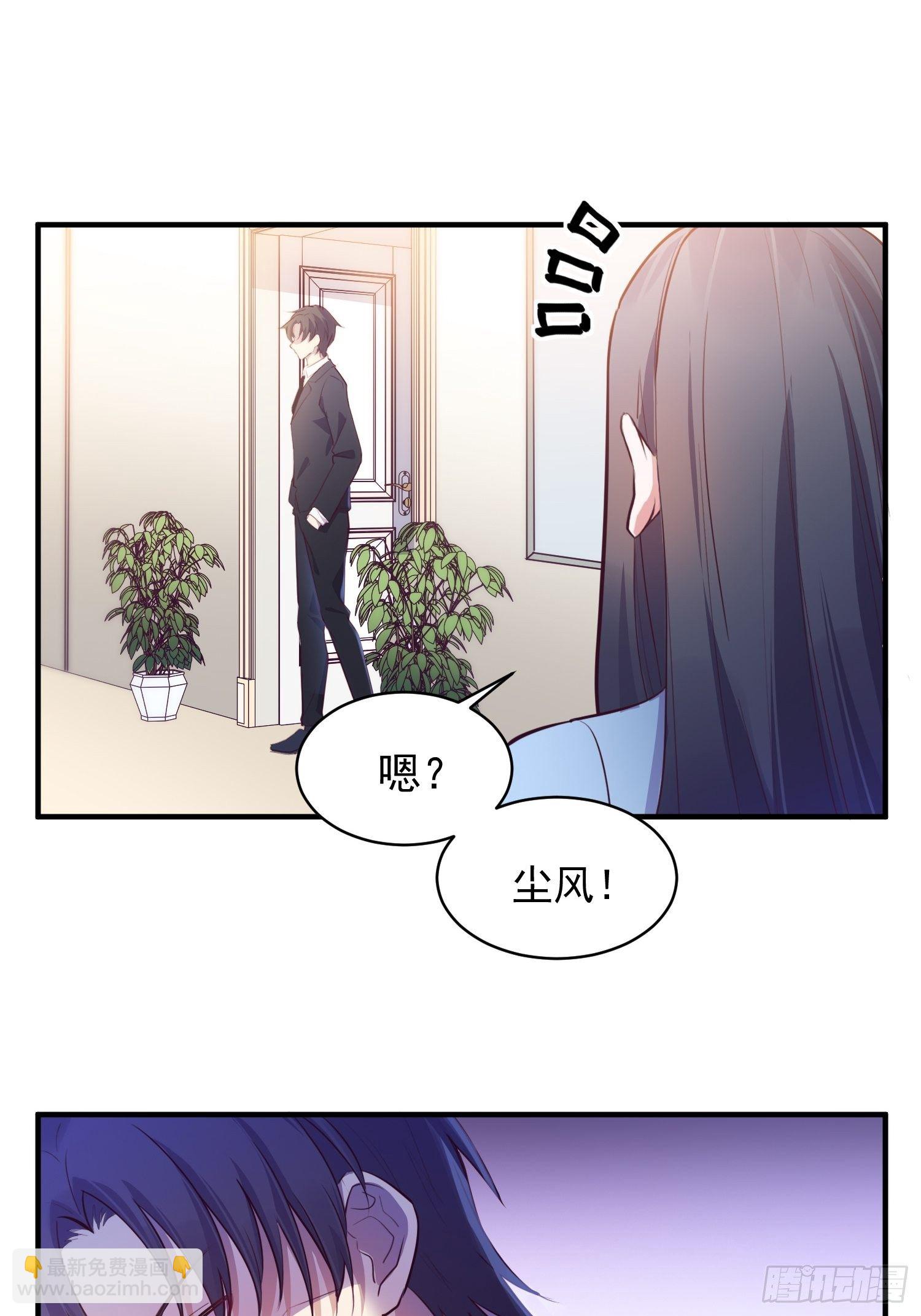 3.前夫找上门5