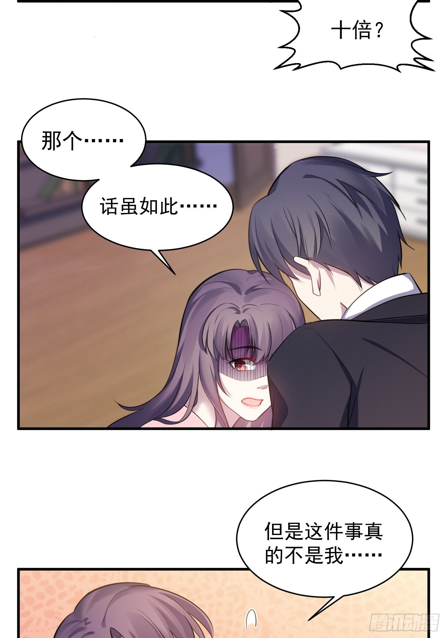 4.熟悉的能量波动10