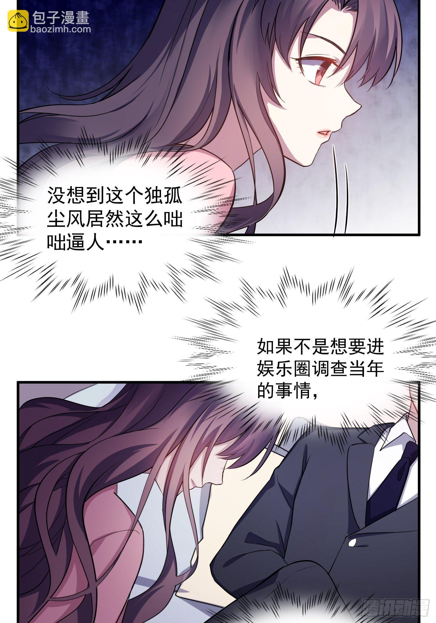 4.熟悉的能量波动13