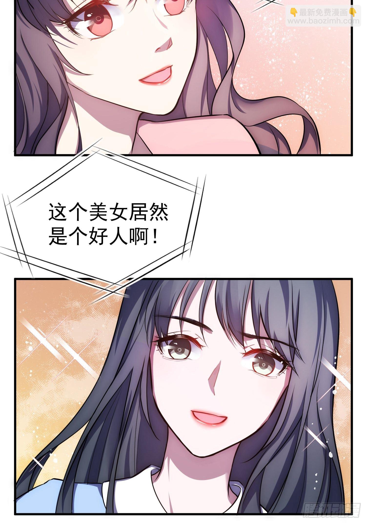 4.熟悉的能量波动27