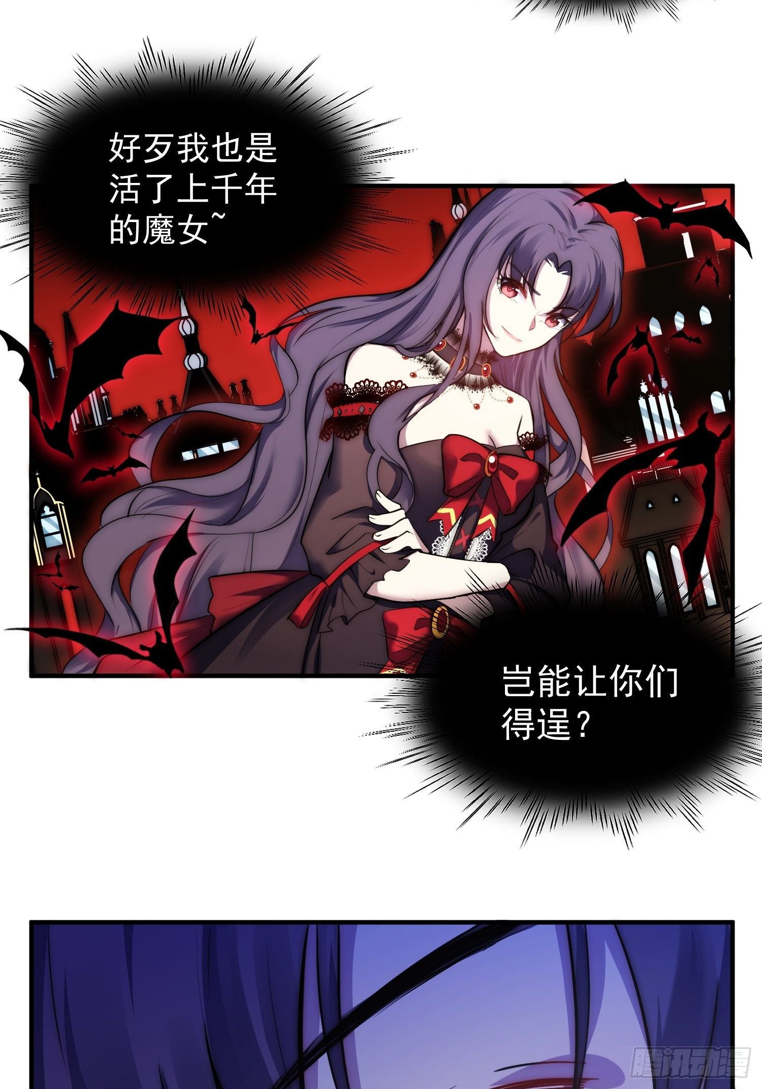 5.假意配合12