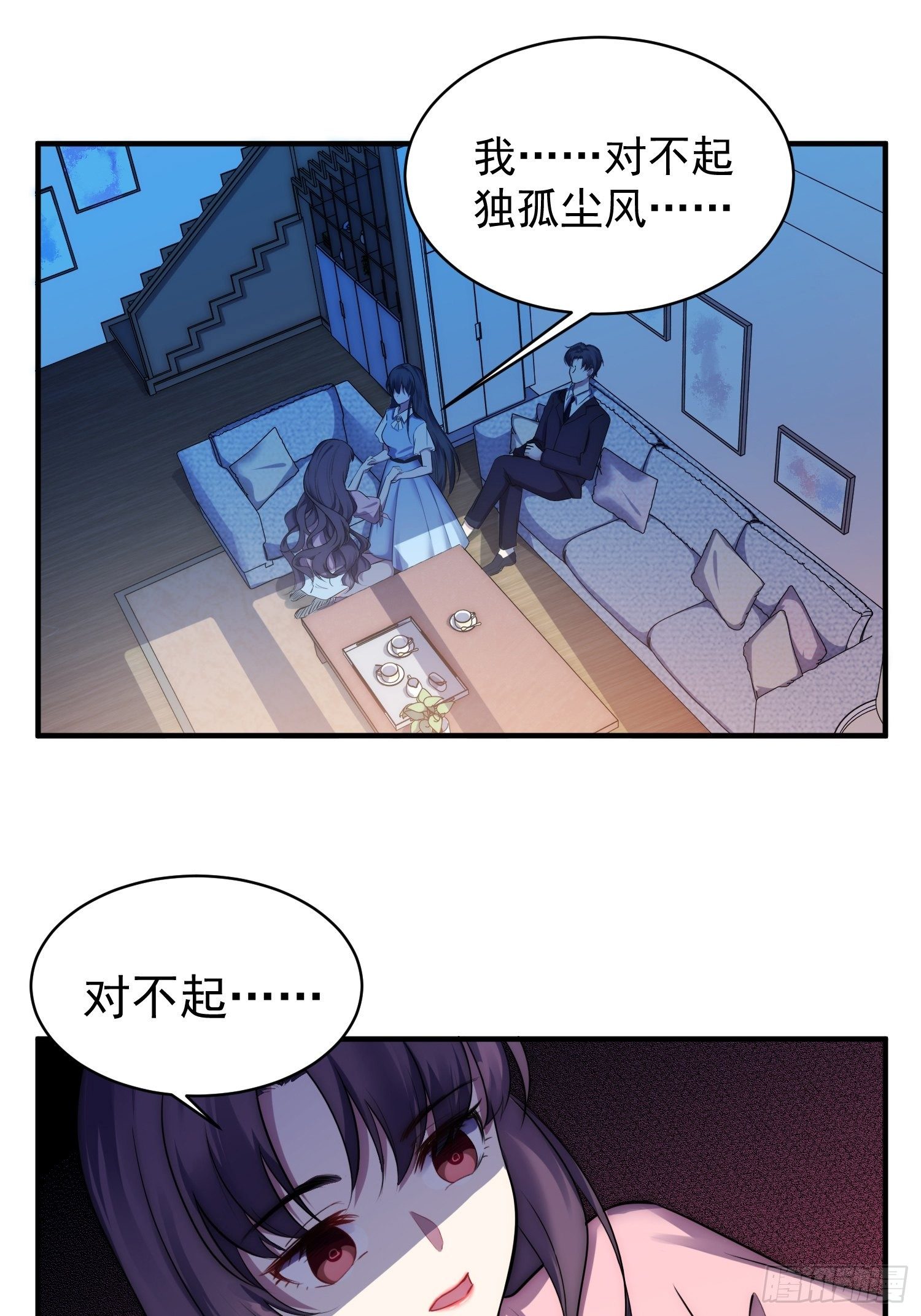 5.假意配合15
