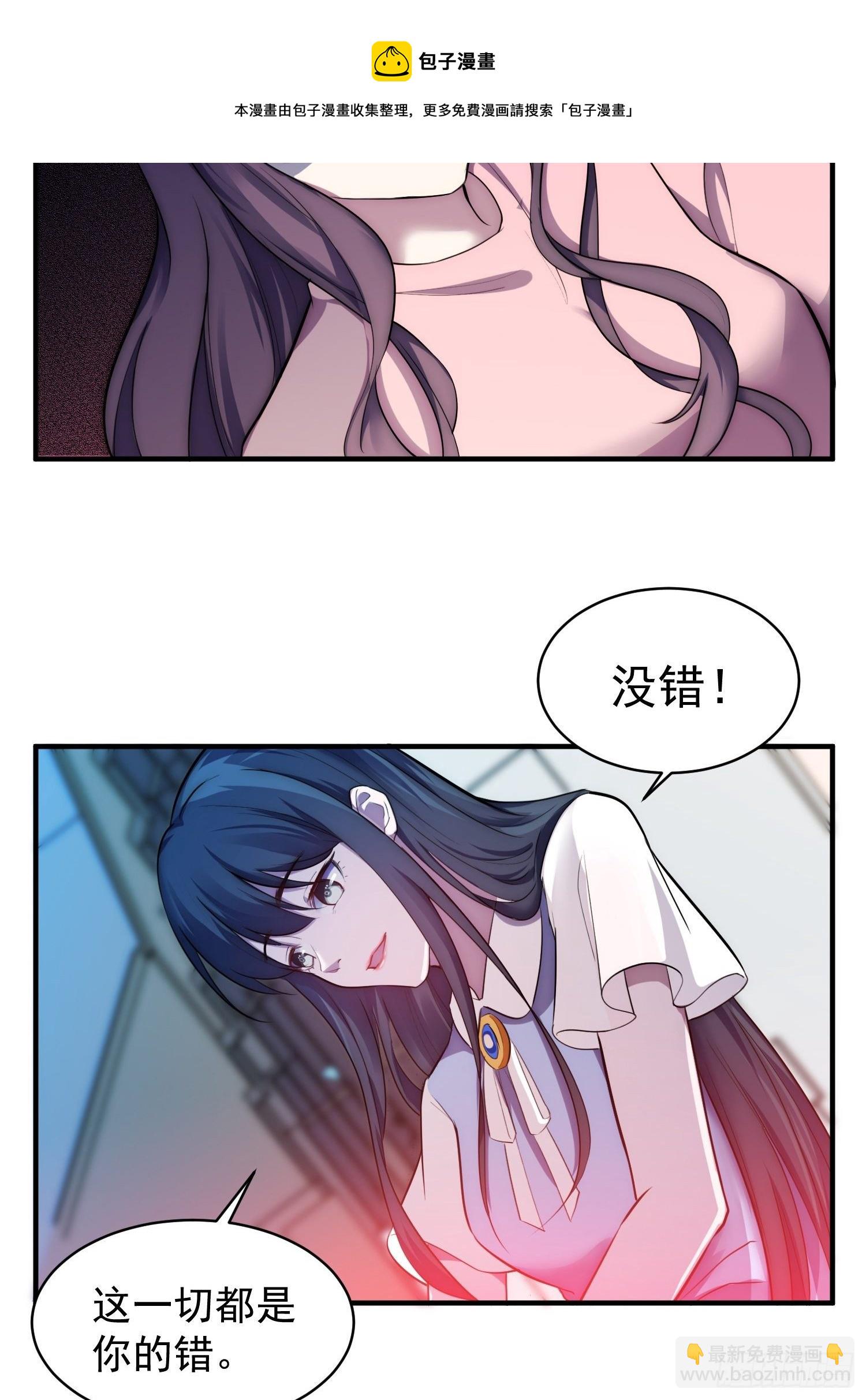 5.假意配合16