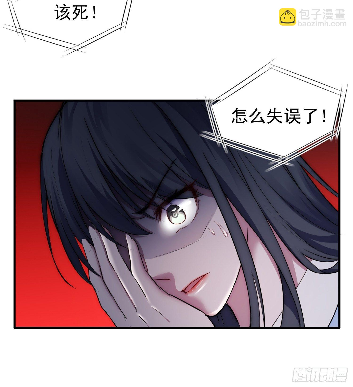 5.假意配合21
