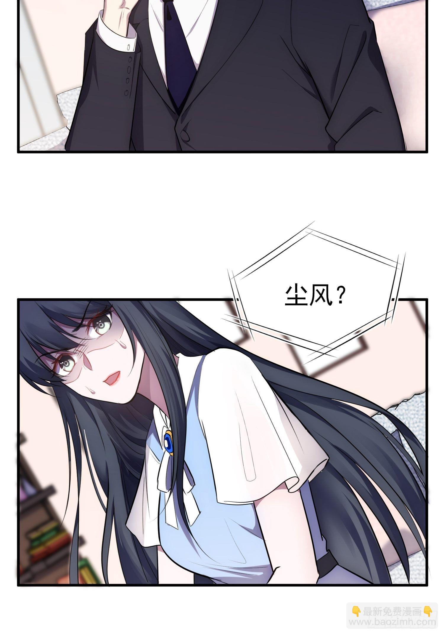 5.假意配合23