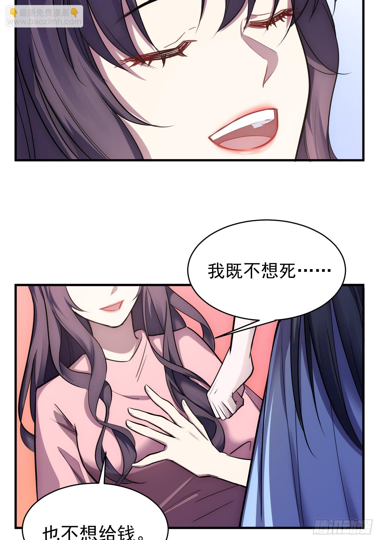 5.假意配合27
