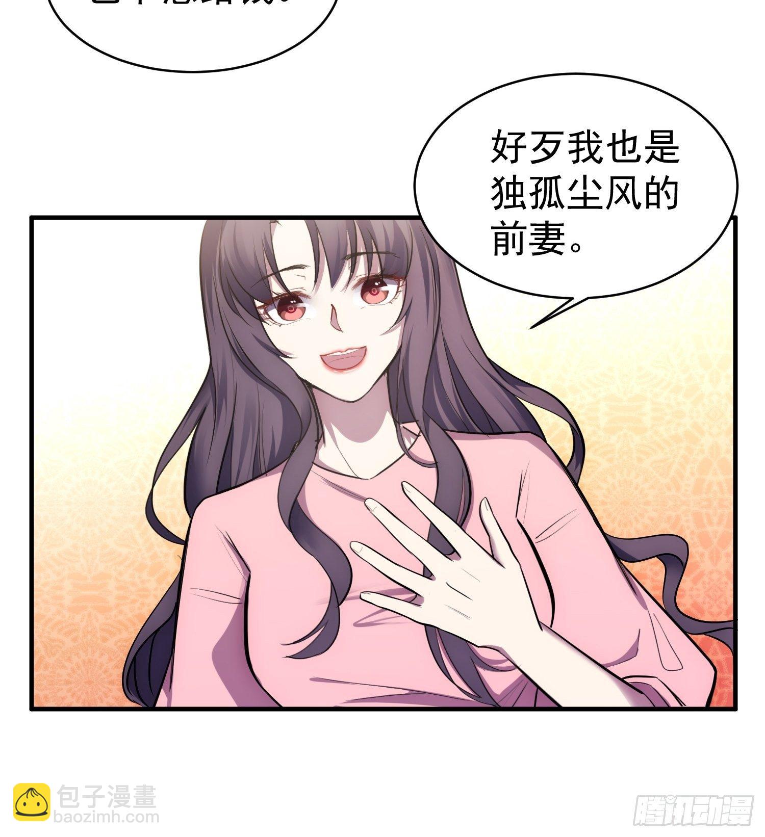 5.假意配合28