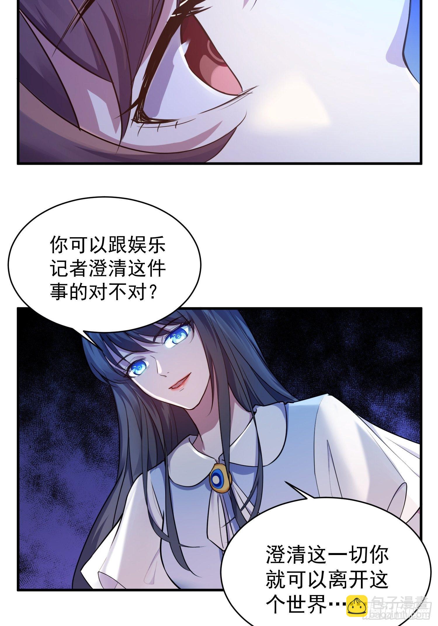 5.假意配合4