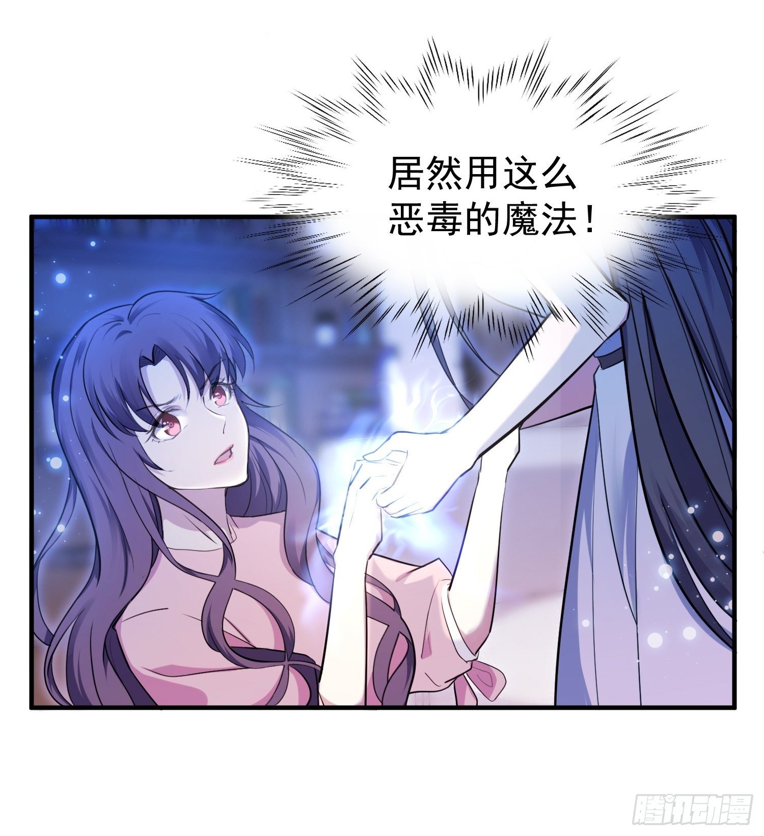 5.假意配合7