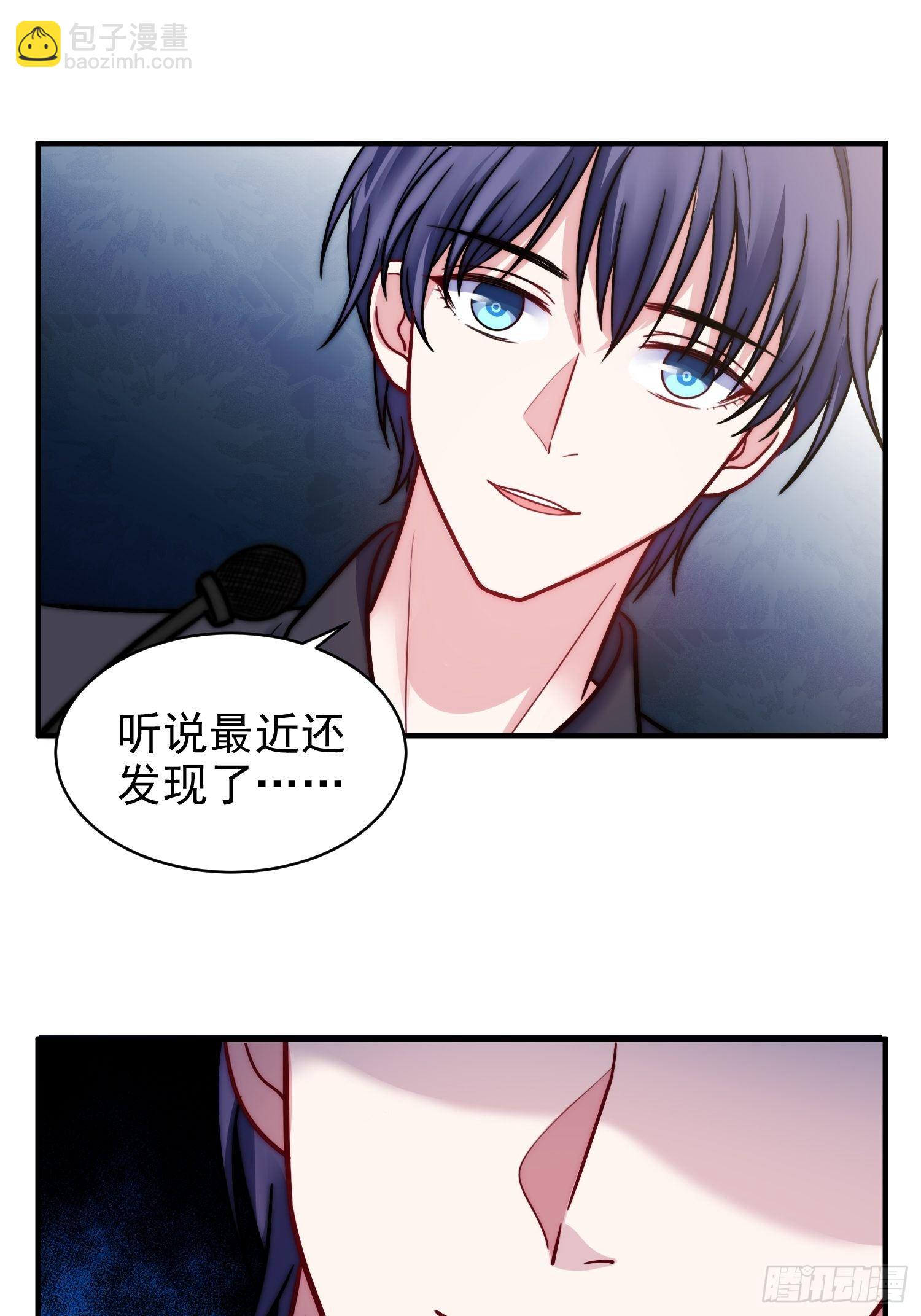 9.魔女的一生14