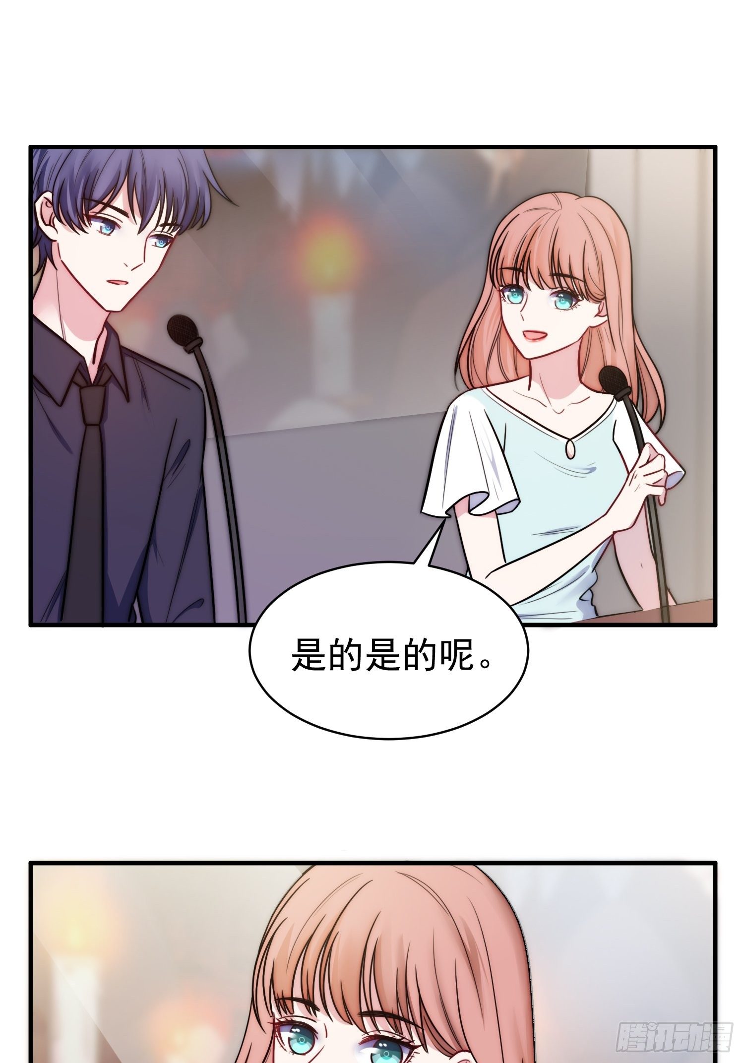 9.魔女的一生16