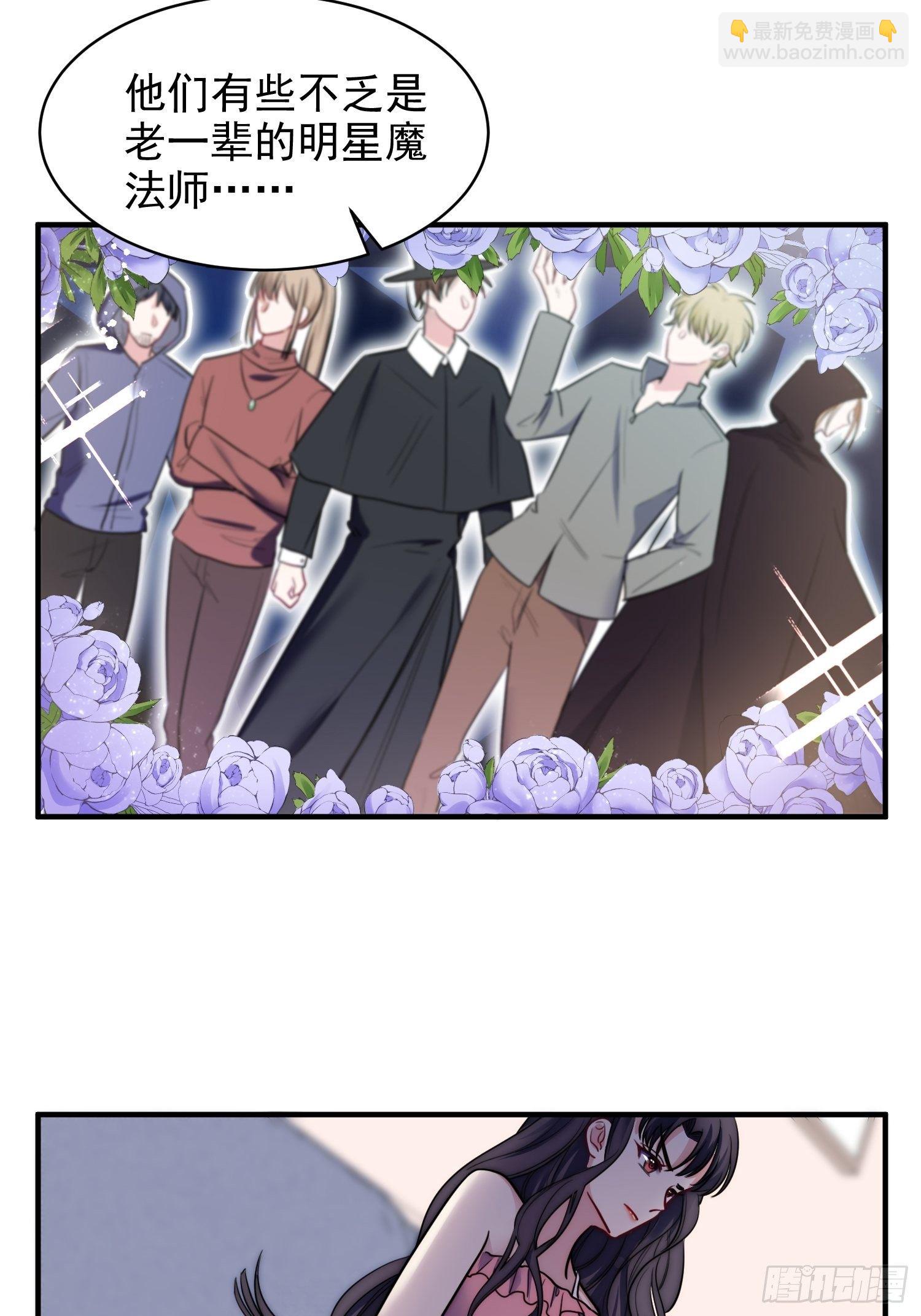 9.魔女的一生18