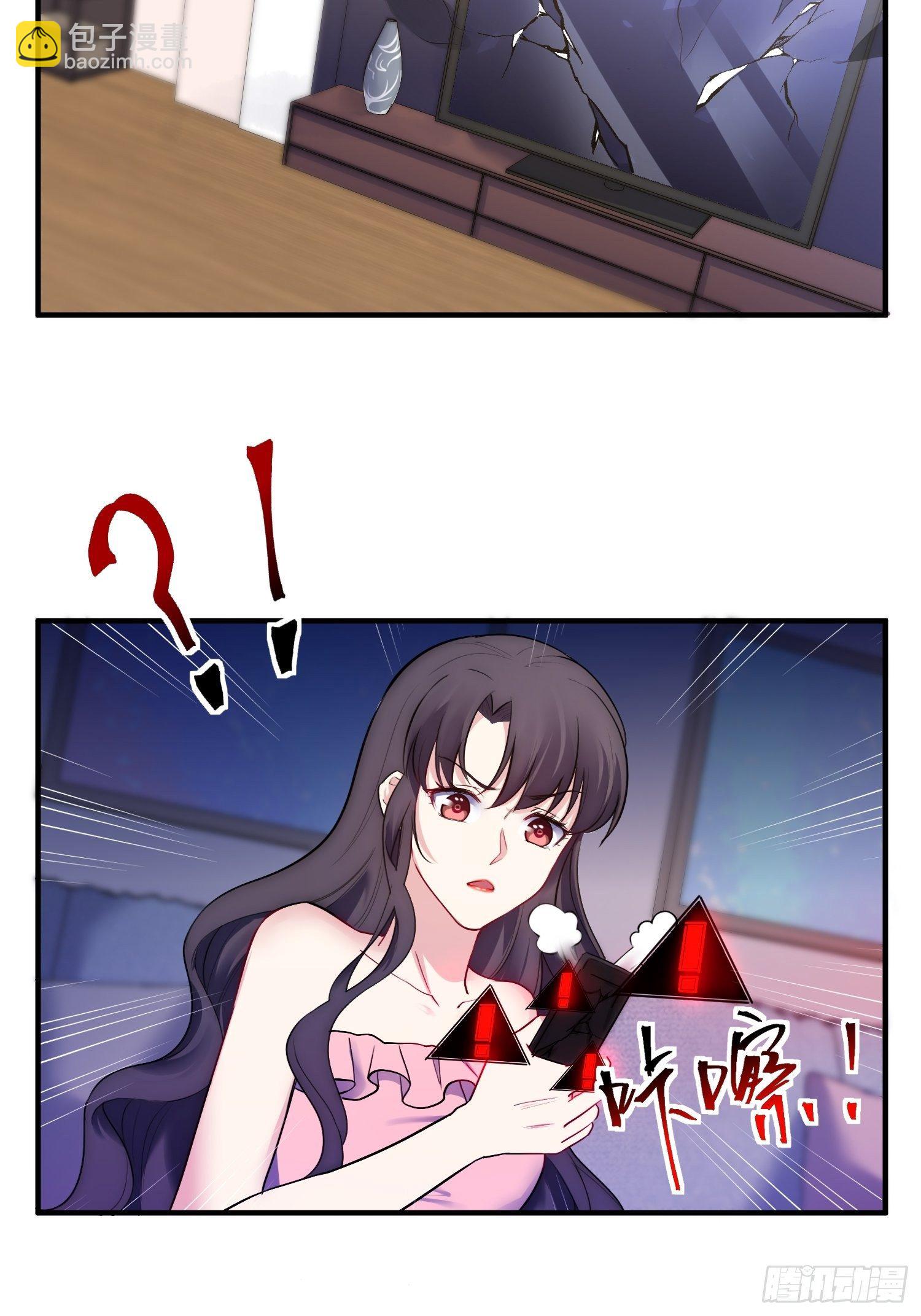 9.魔女的一生22