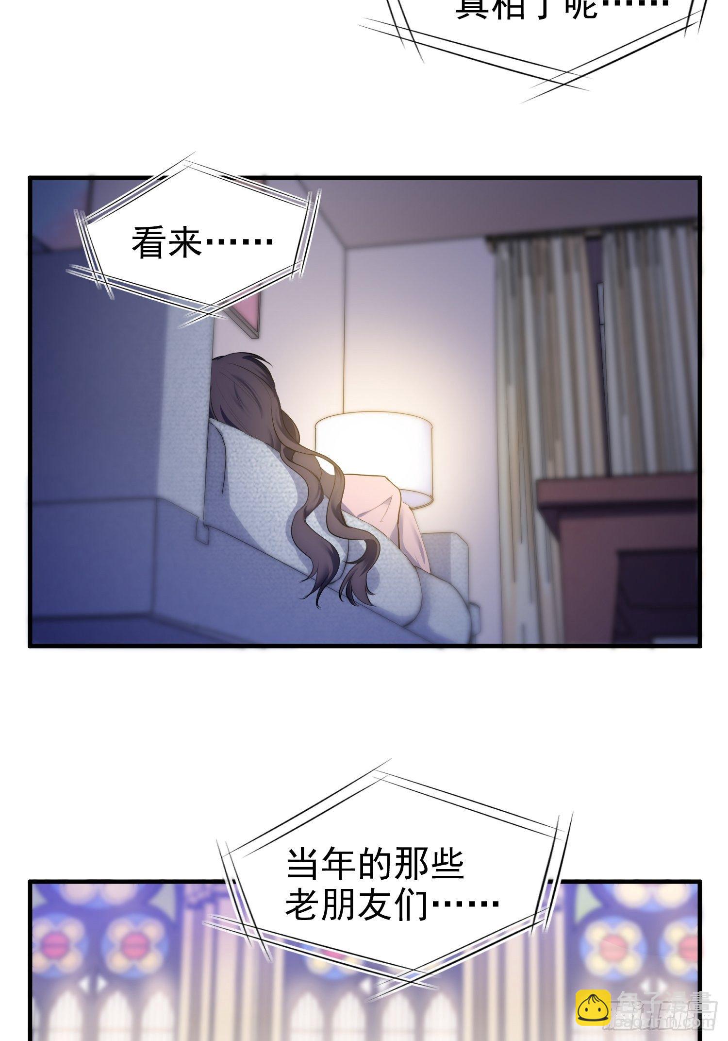 9.魔女的一生25