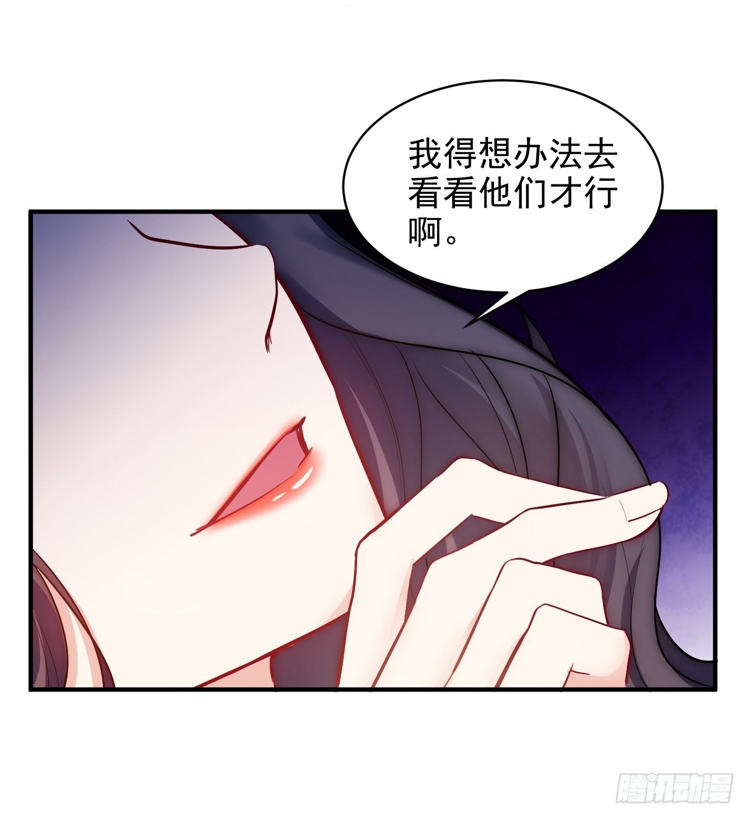 9.魔女的一生27