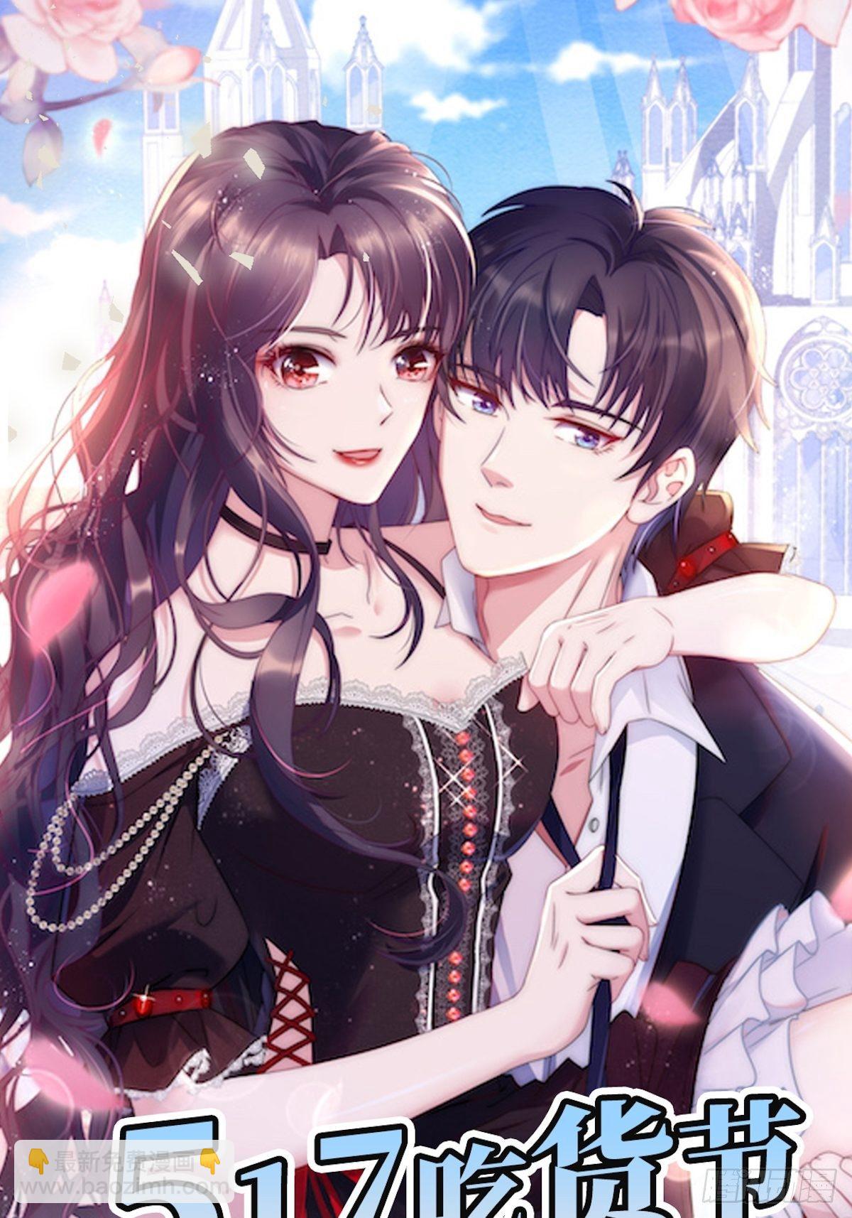9.魔女的一生29