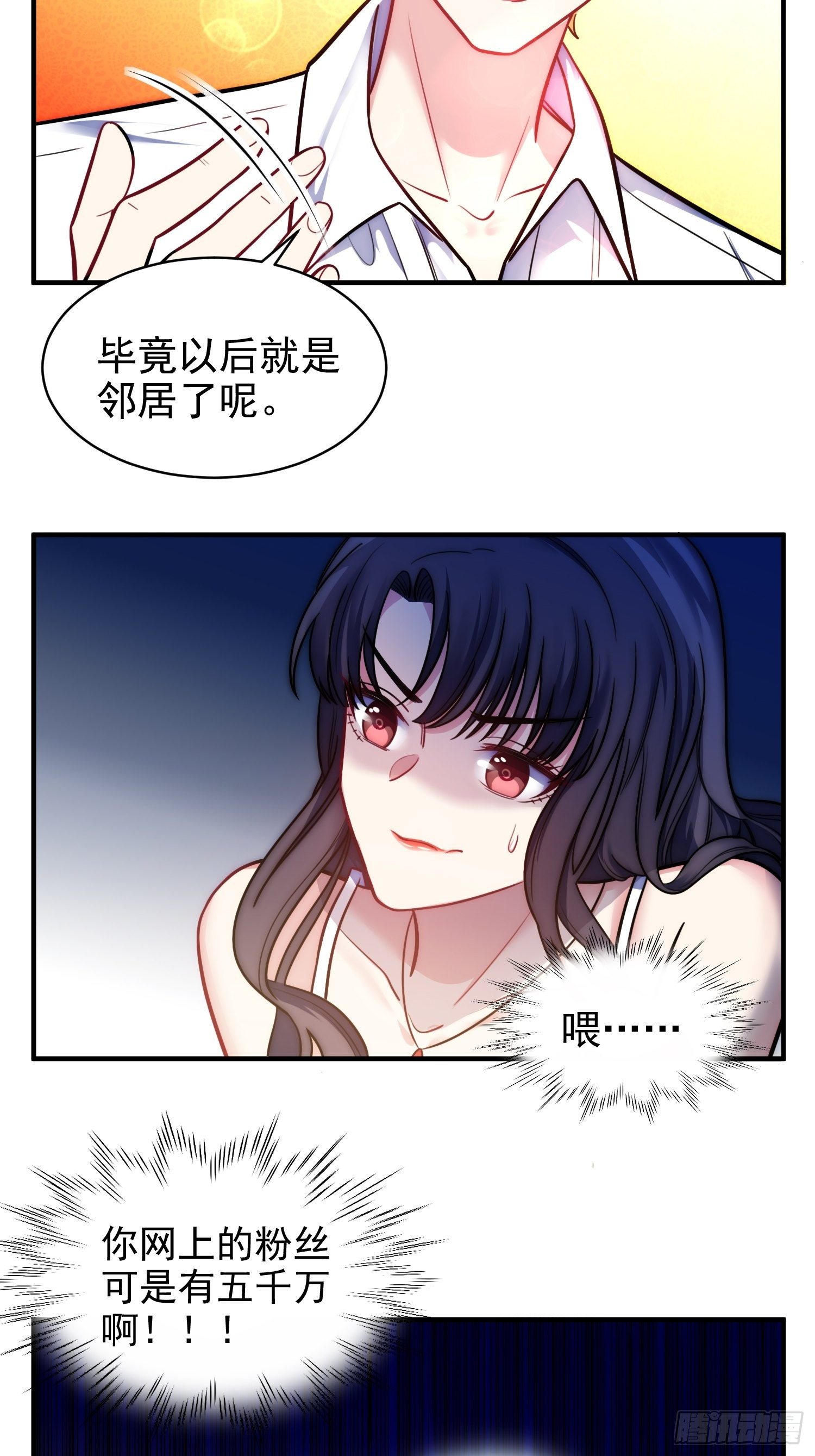 9.魔女的一生3