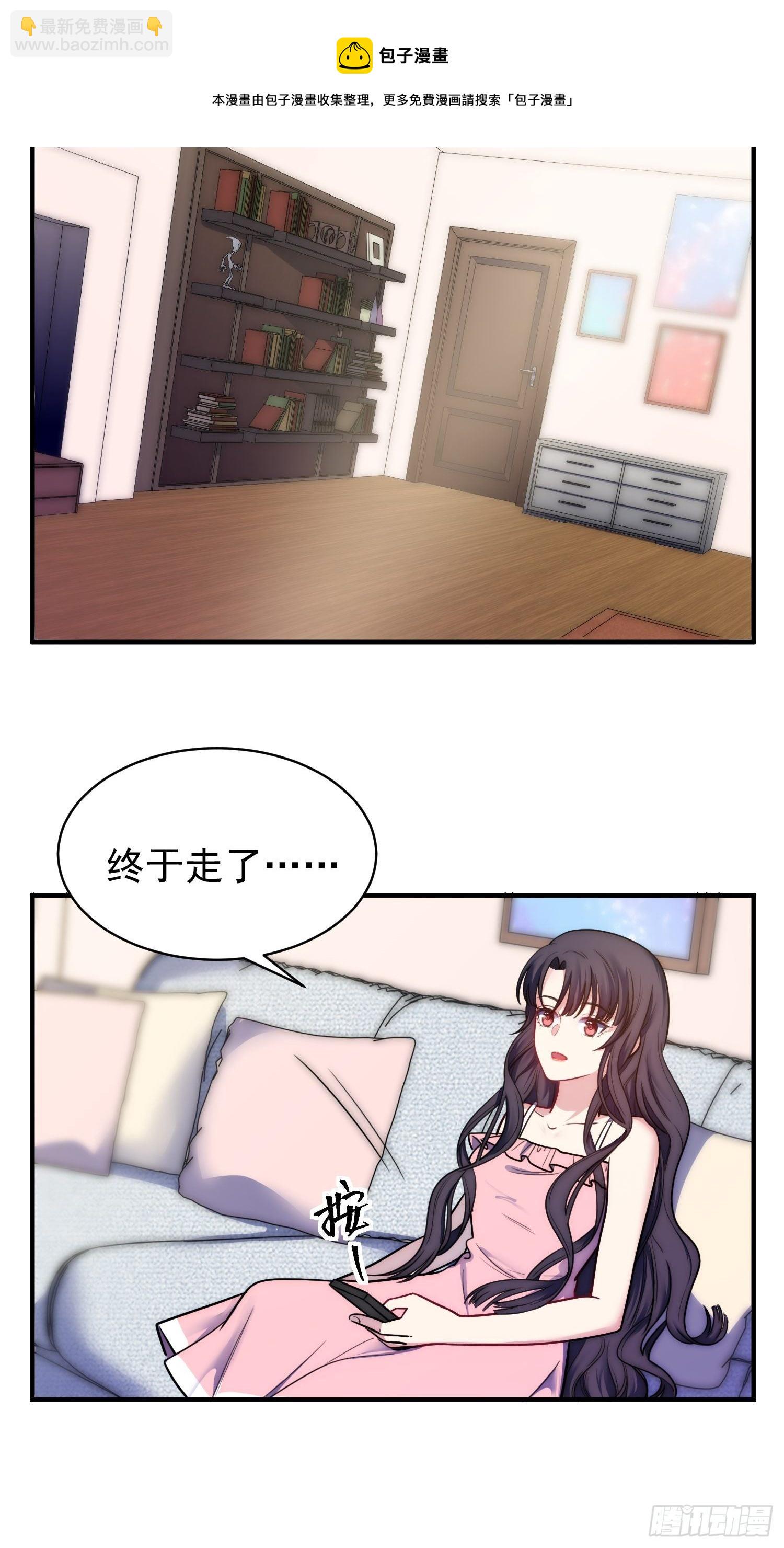 9.魔女的一生5