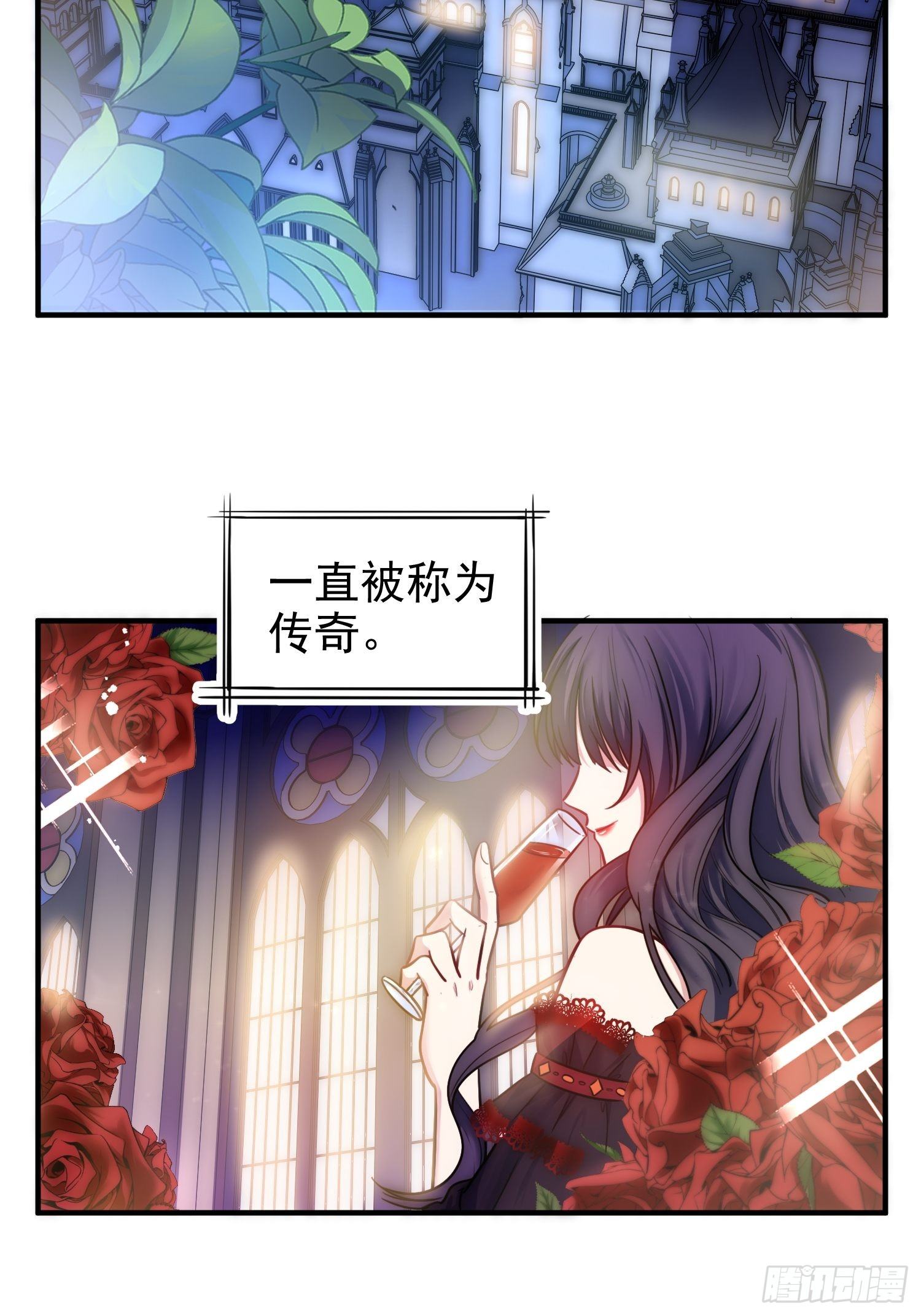 9.魔女的一生8
