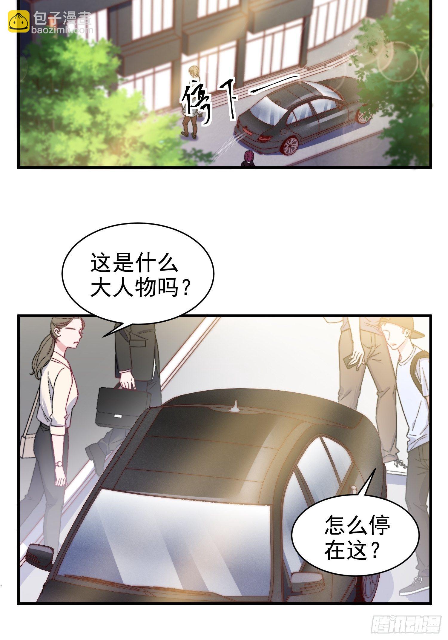 10.绯闻风波11
