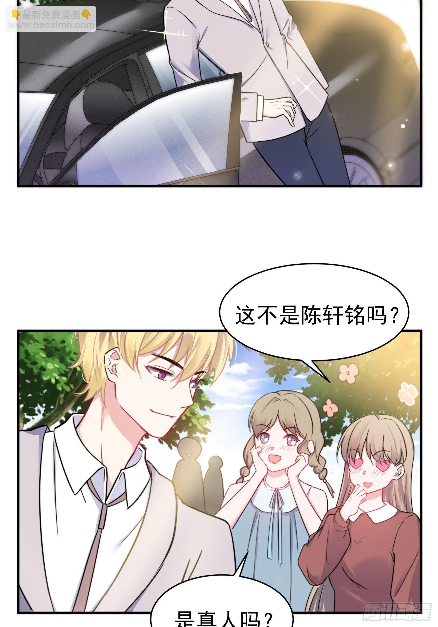 10.绯闻风波13