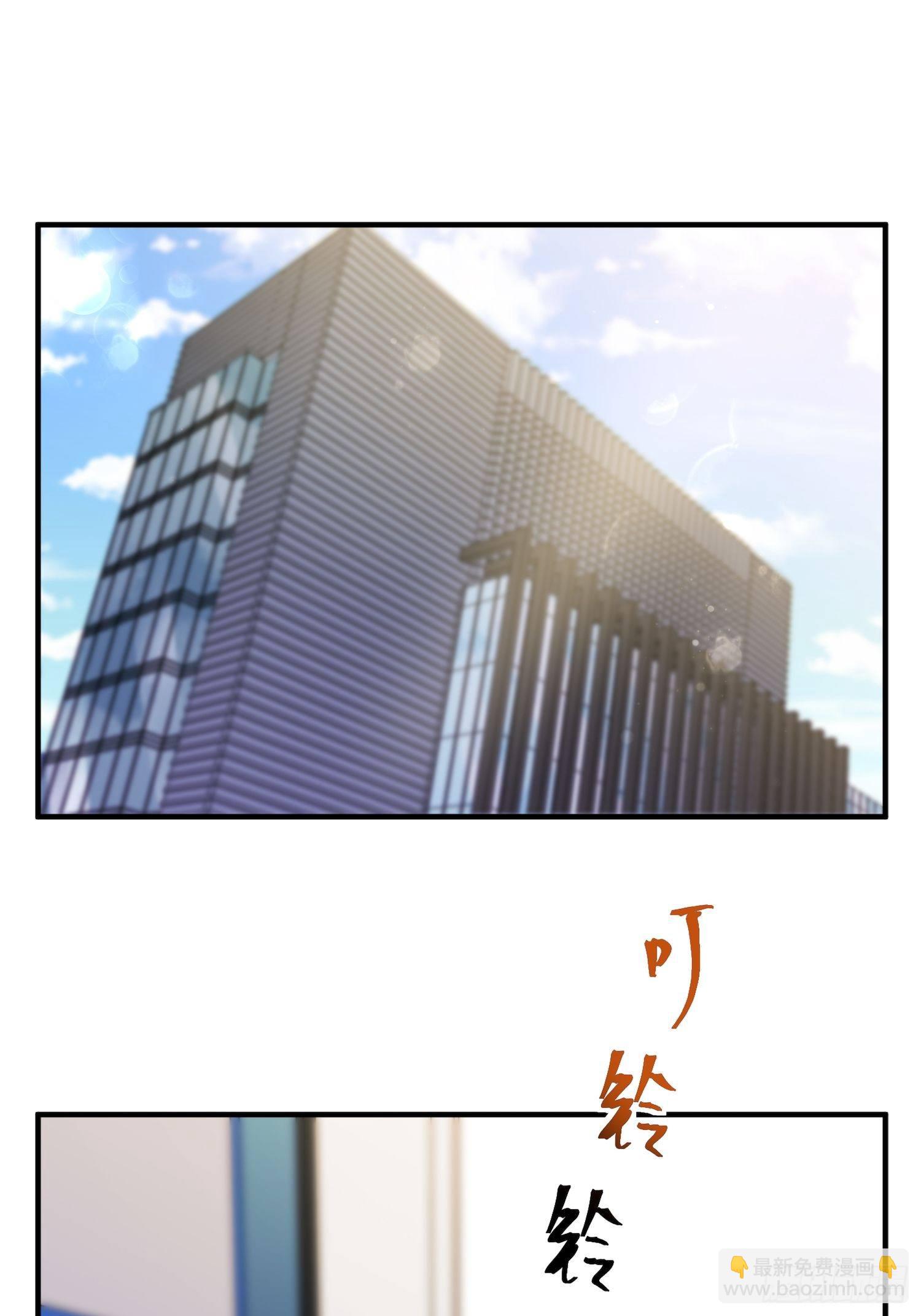 10.绯闻风波19