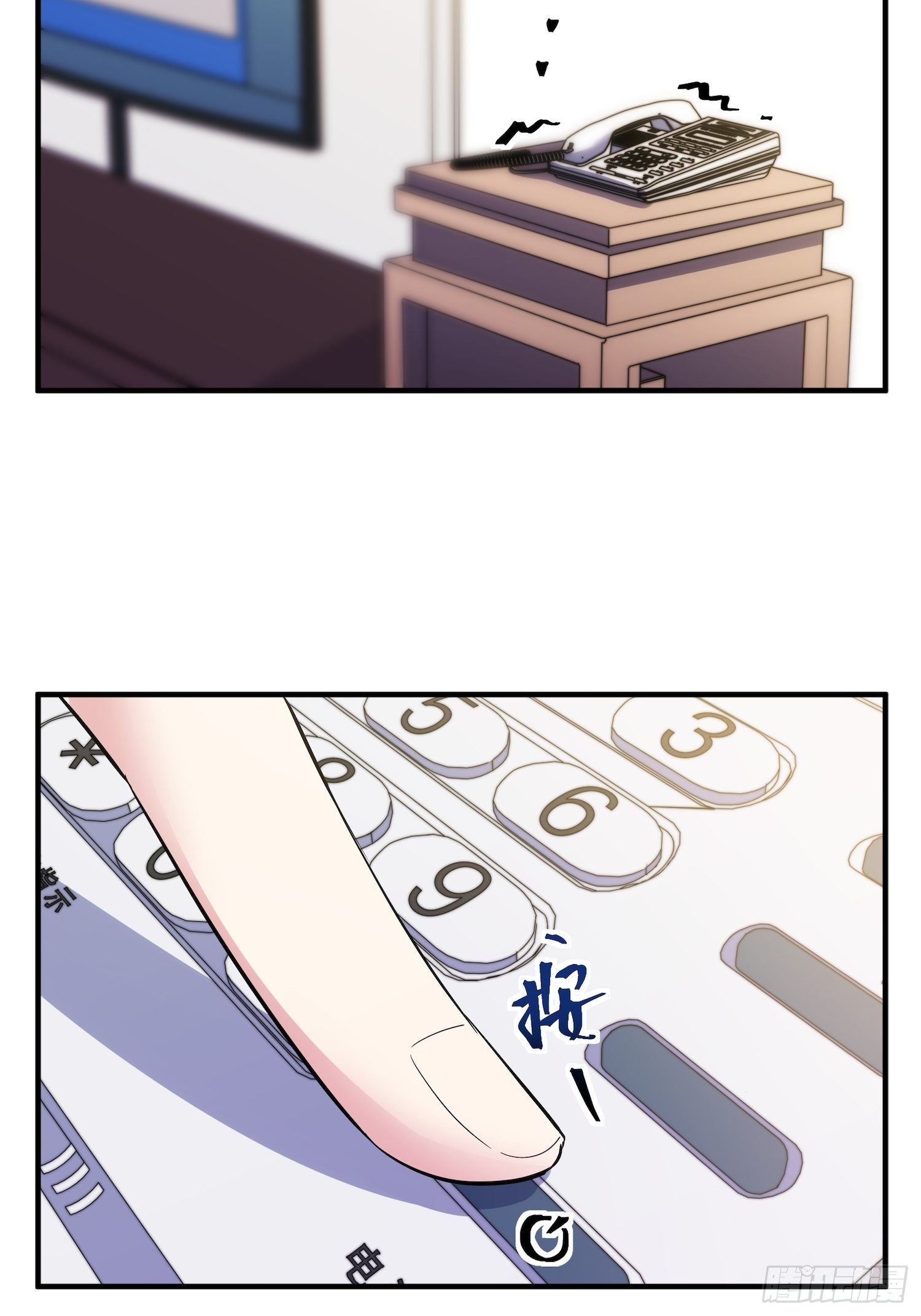 10.绯闻风波20