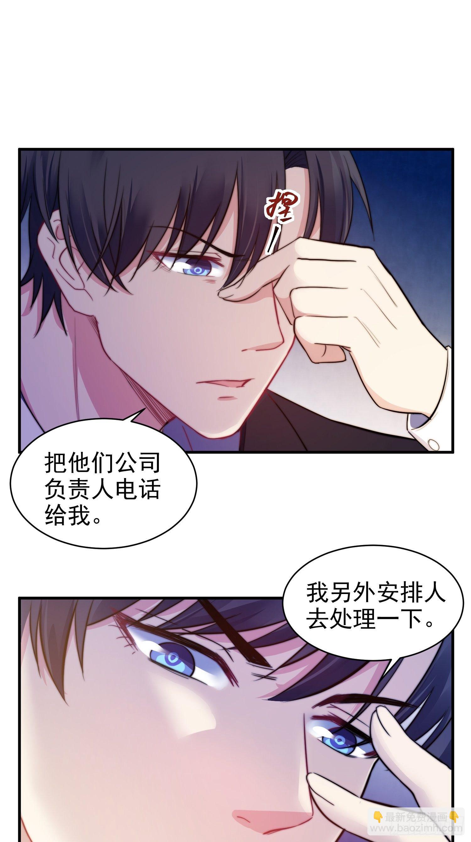 10.绯闻风波23