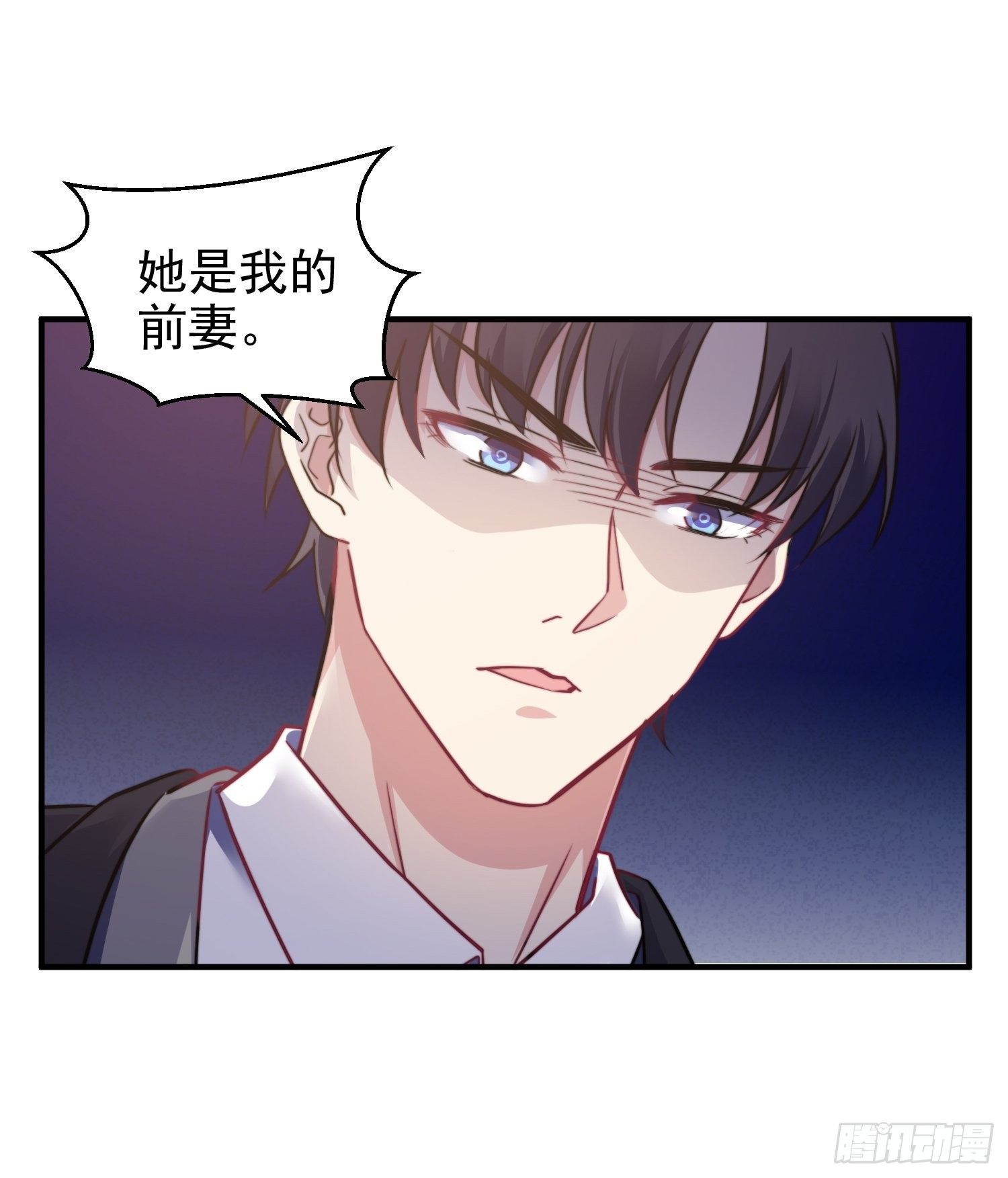 10.绯闻风波28