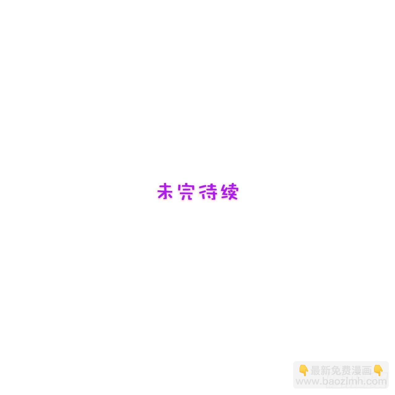 10.绯闻风波29