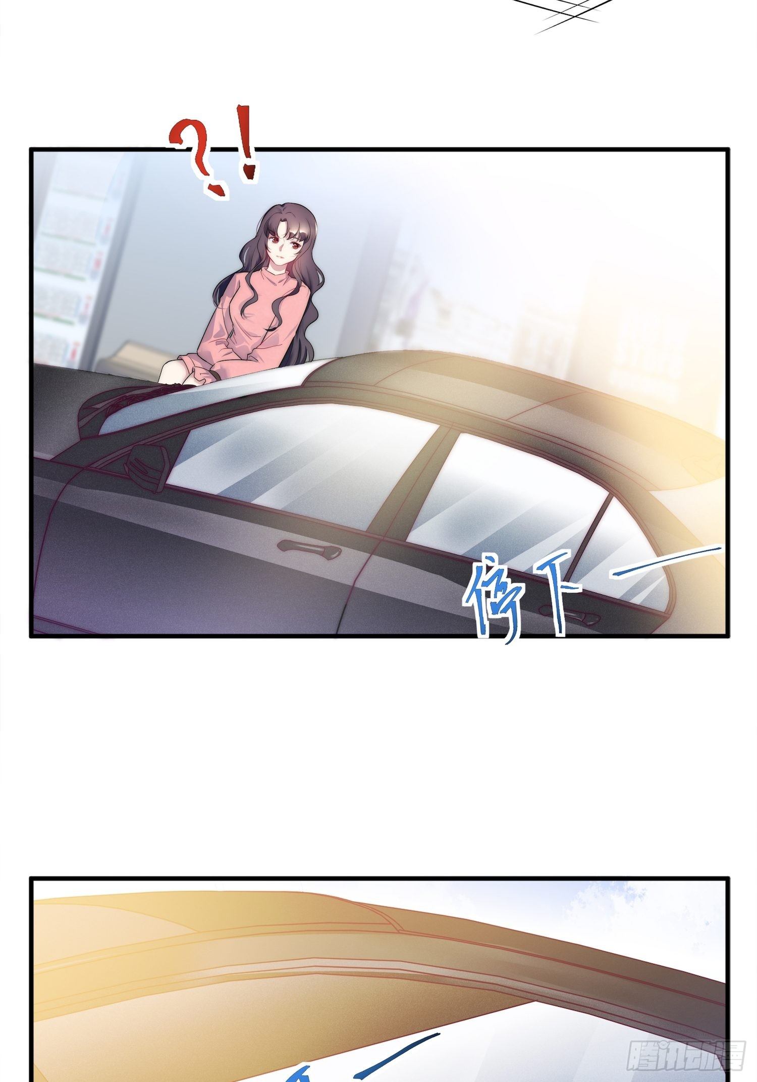10.绯闻风波3