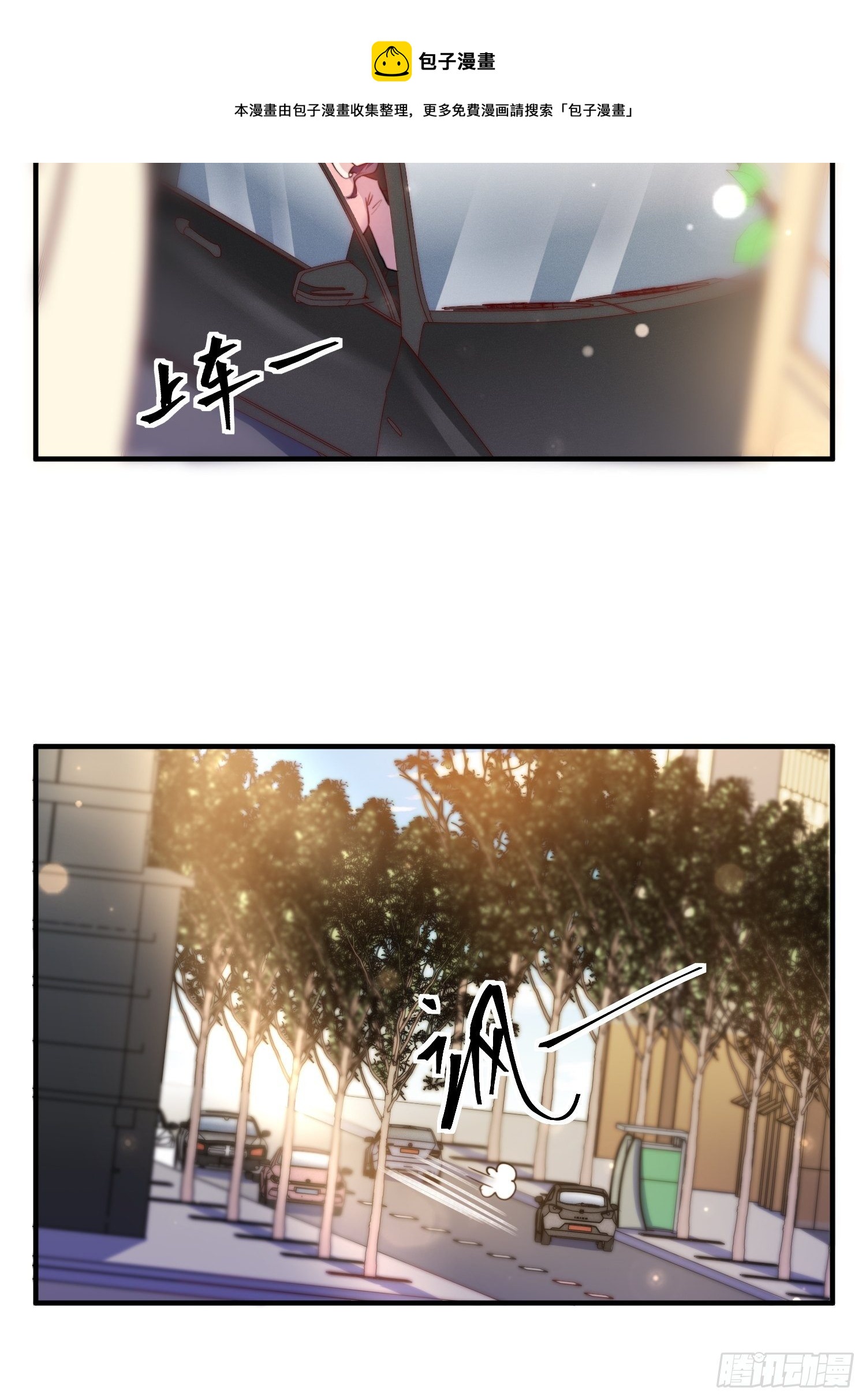 10.绯闻风波9