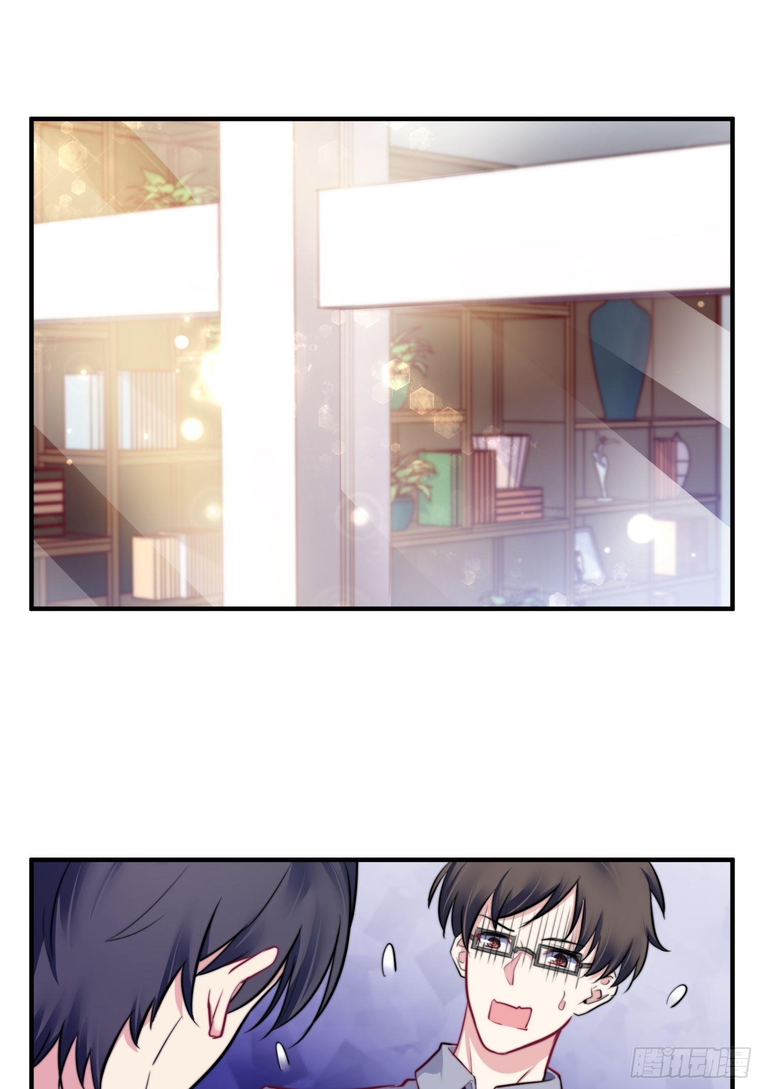 11.前夫来电1