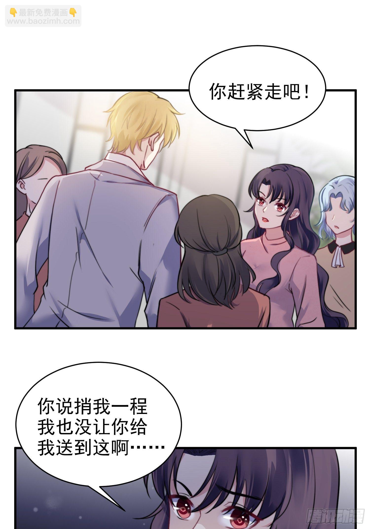 11.前夫来电12
