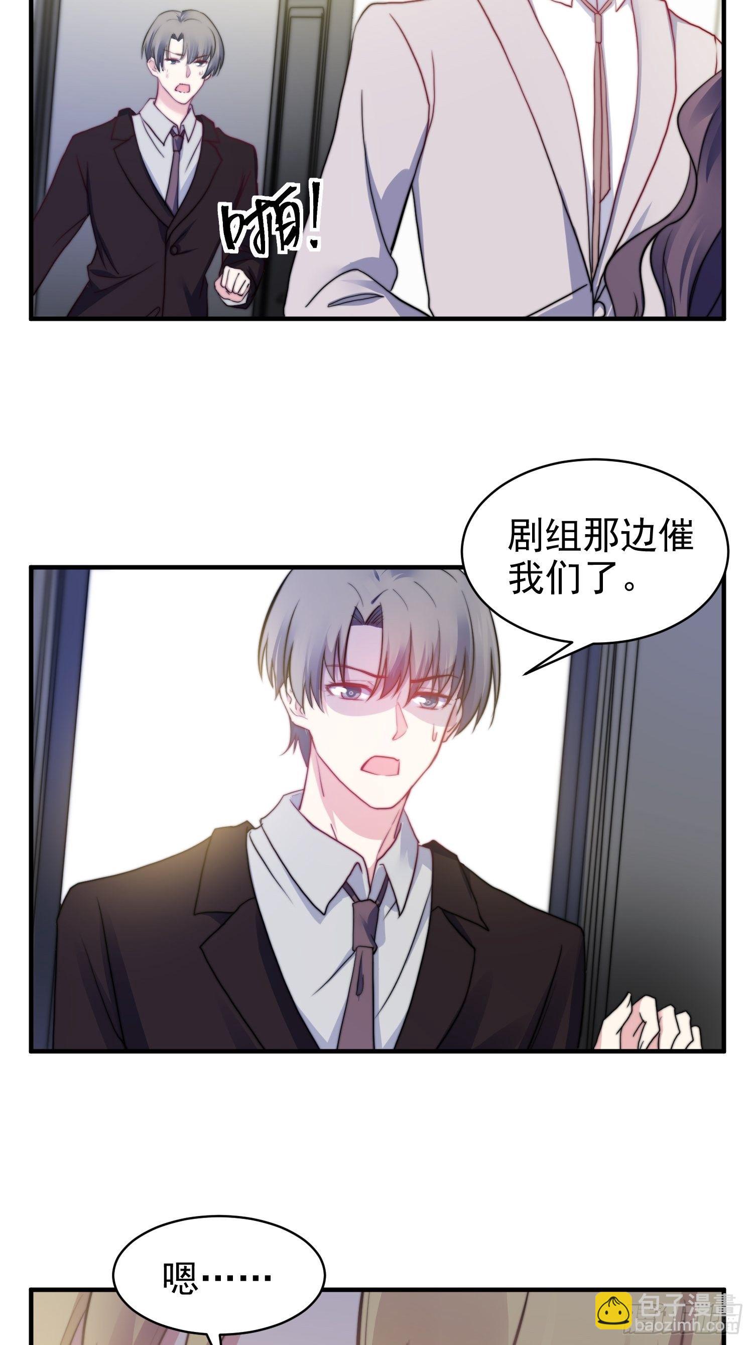 11.前夫来电19