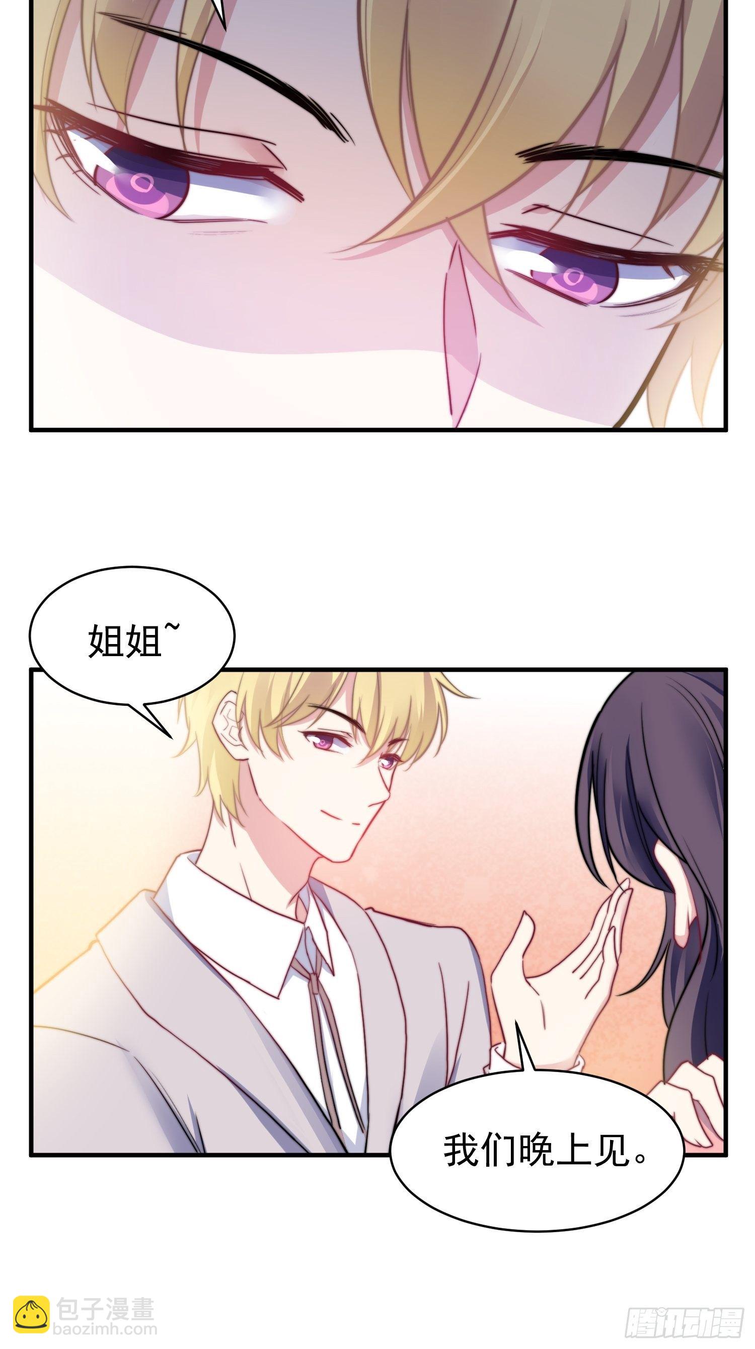 11.前夫来电20