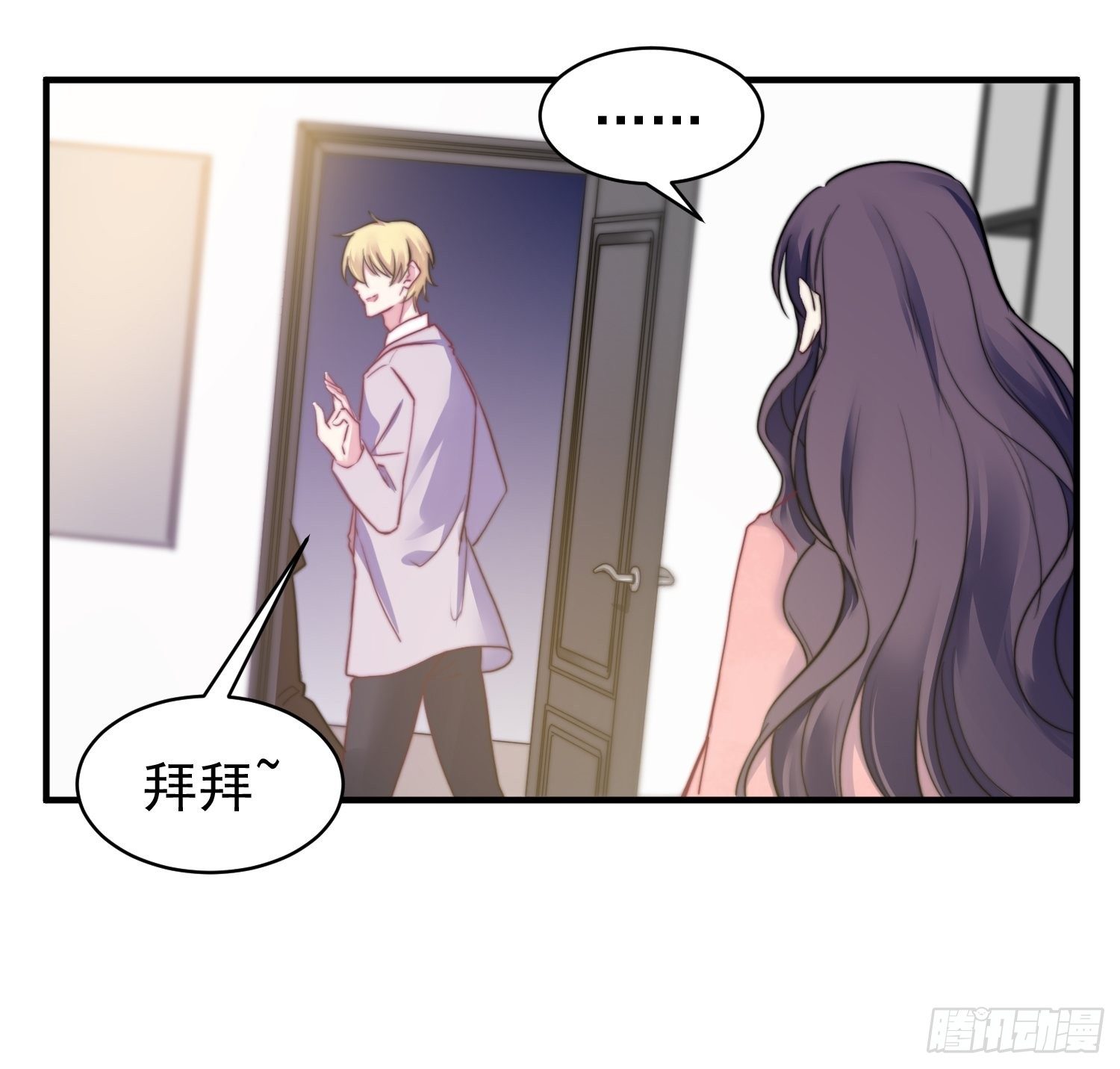 11.前夫来电21