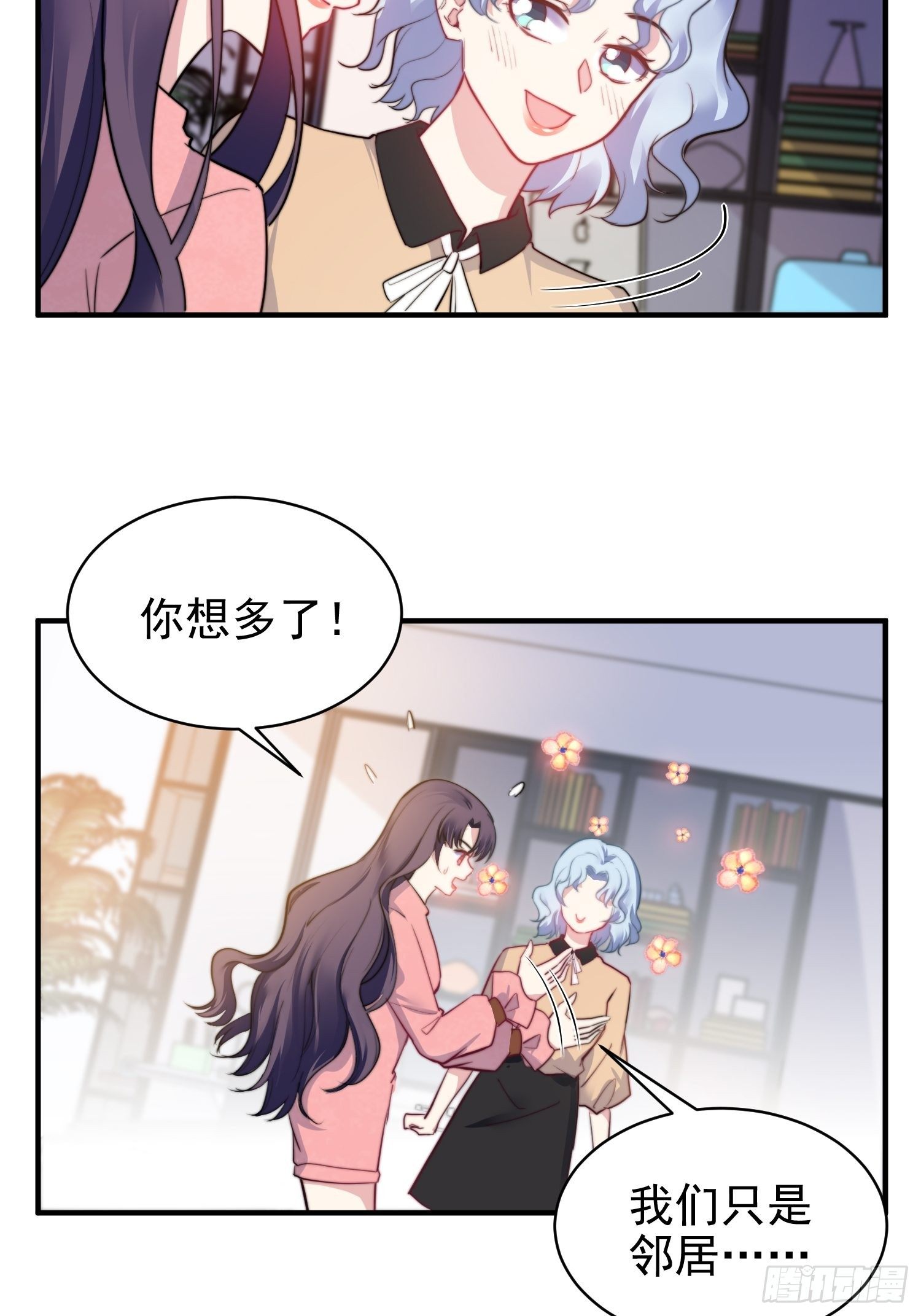 11.前夫来电23