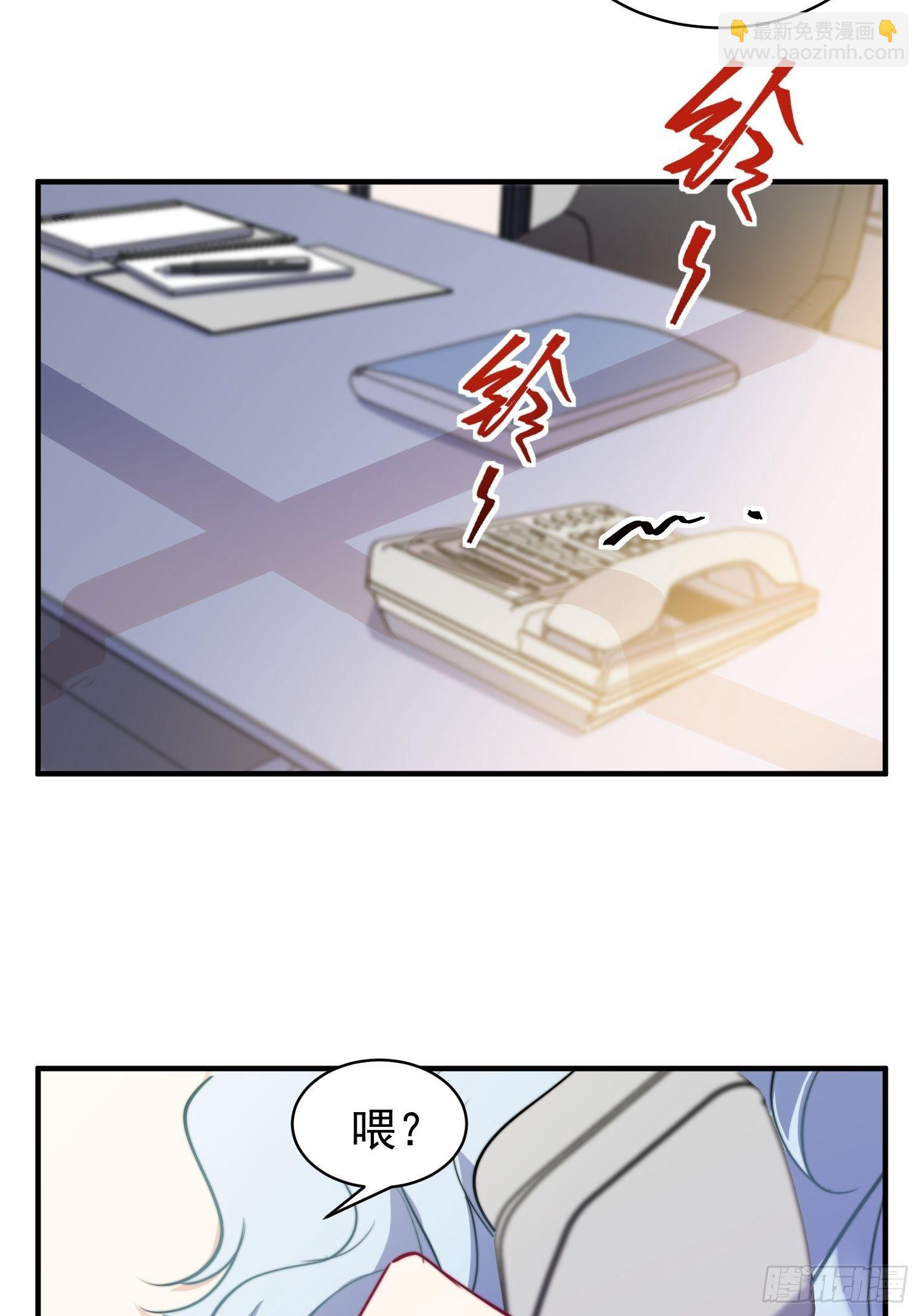 11.前夫来电24