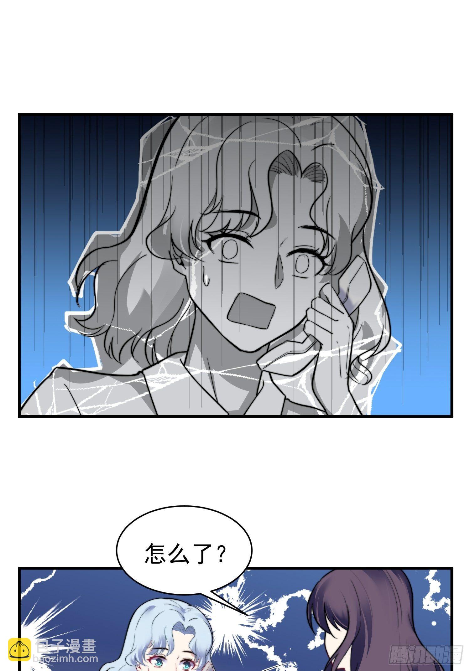 11.前夫来电26