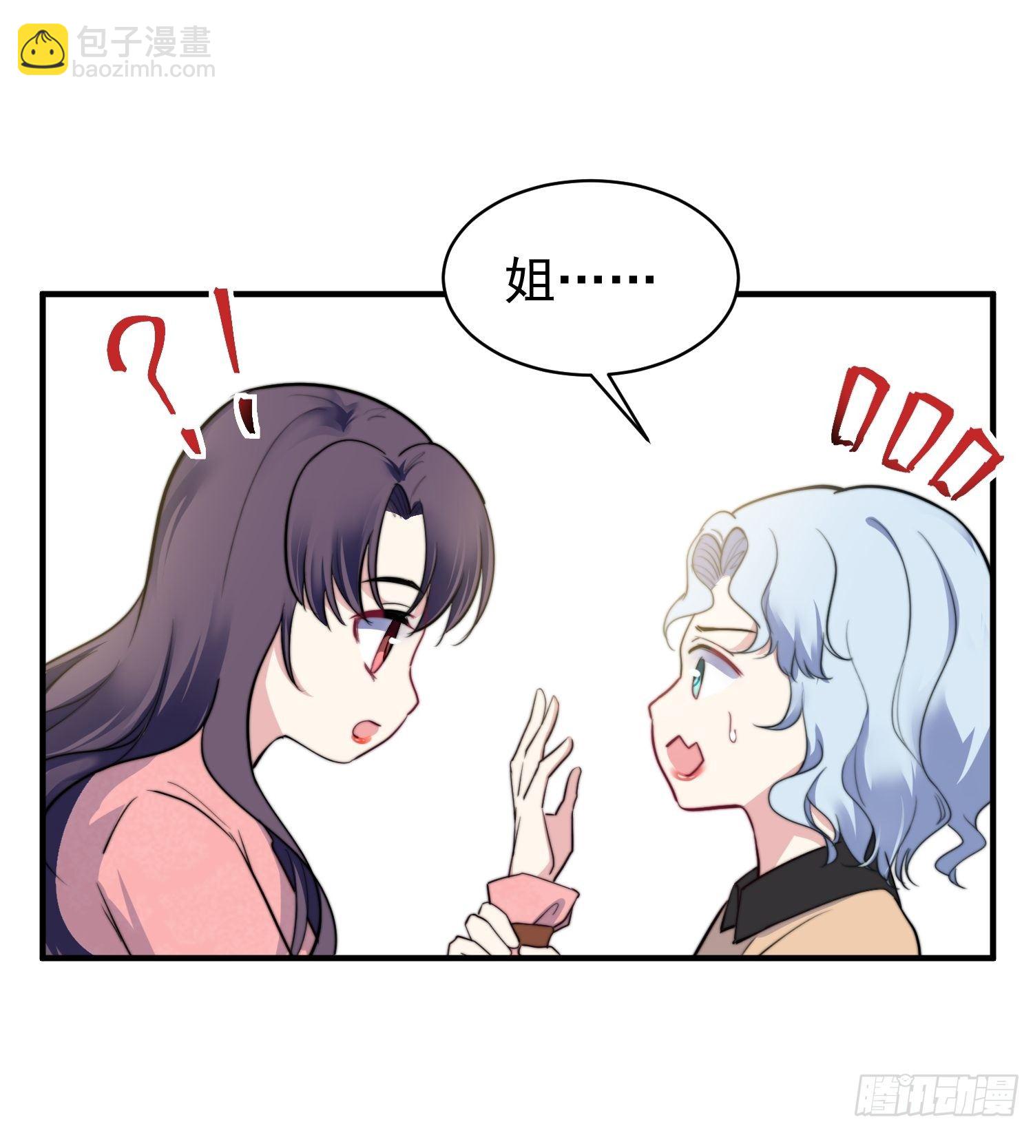 11.前夫来电28