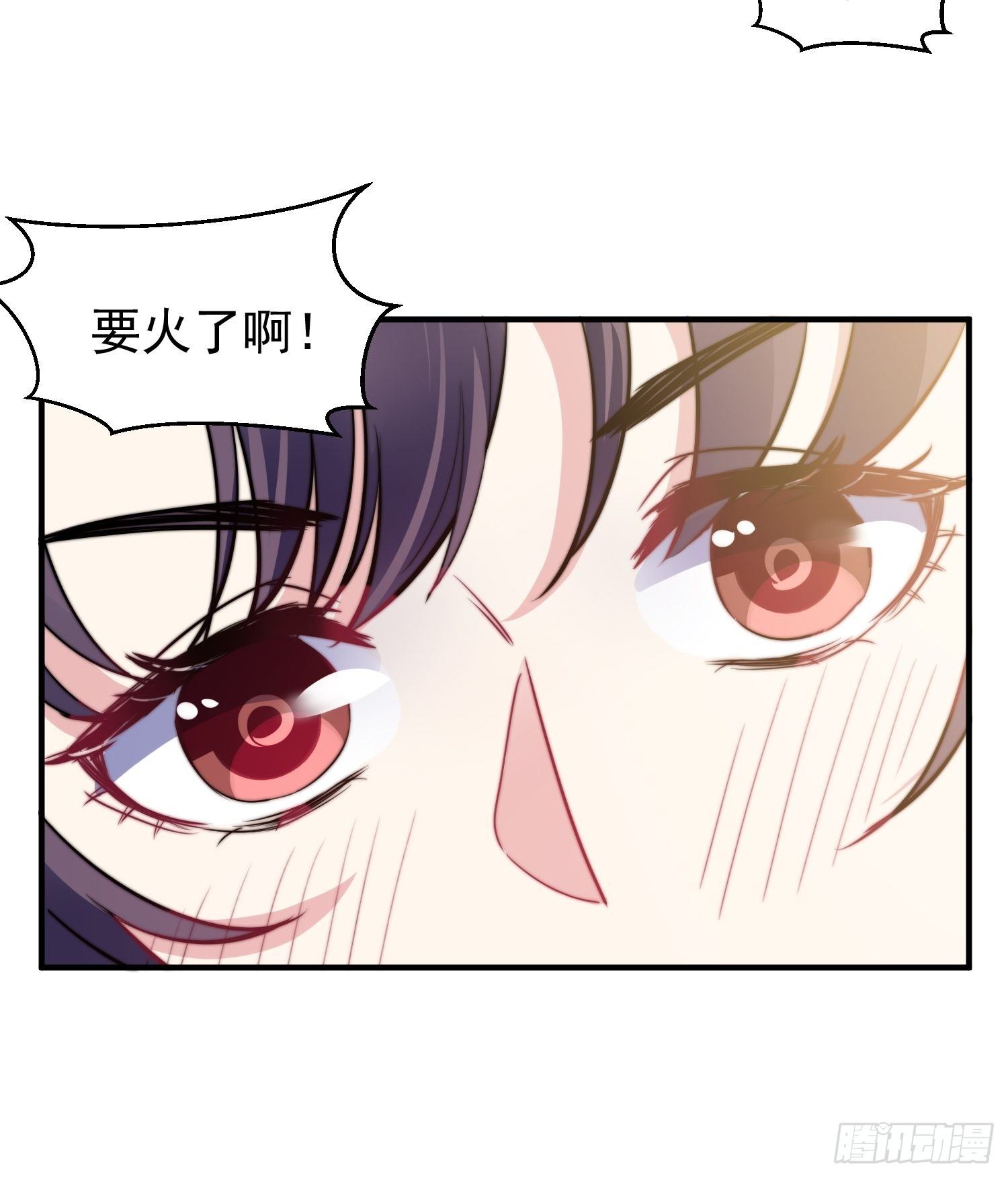 11.前夫来电30